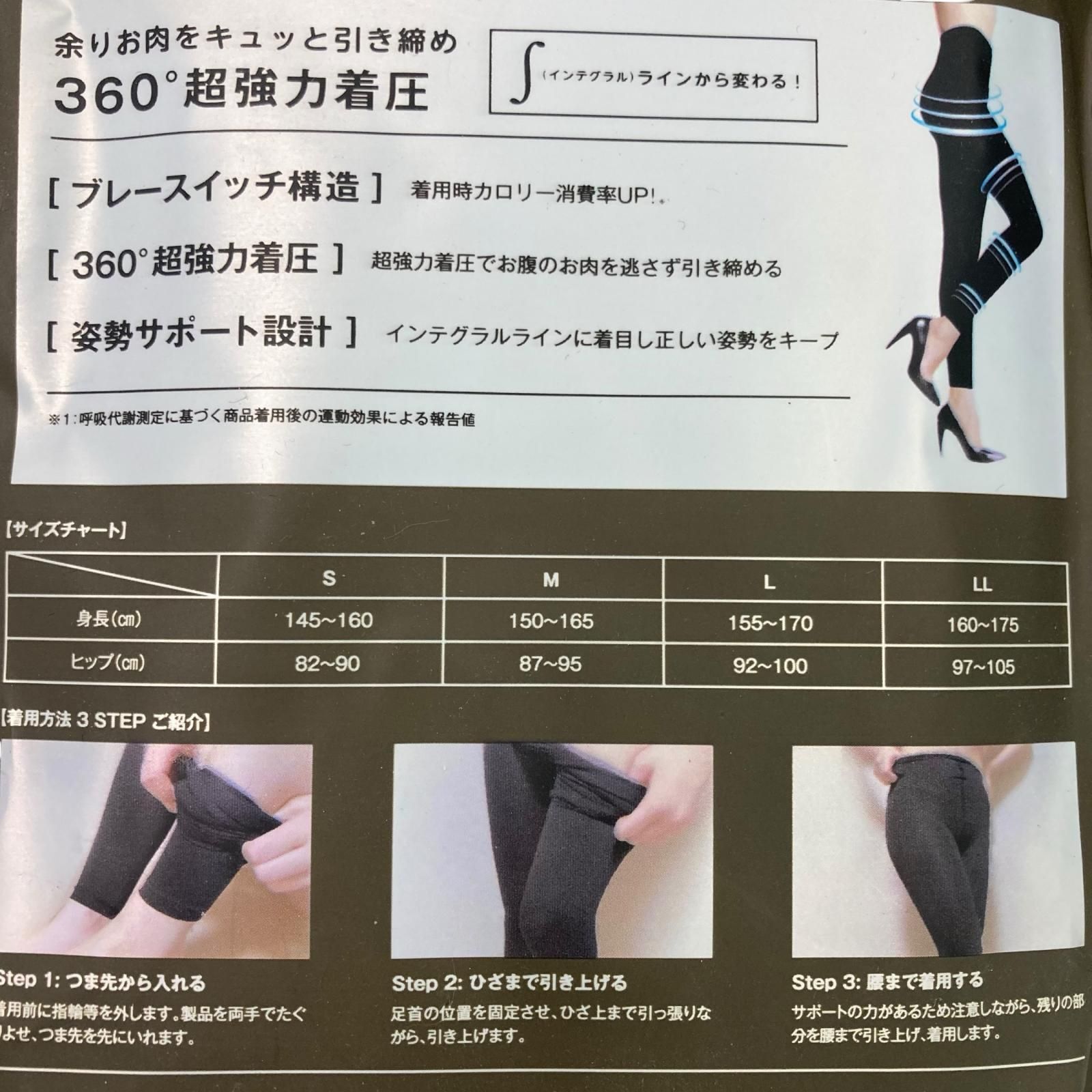 186000 新品未使用 BELMISE ベルミス ベルミスまとめ ブラック