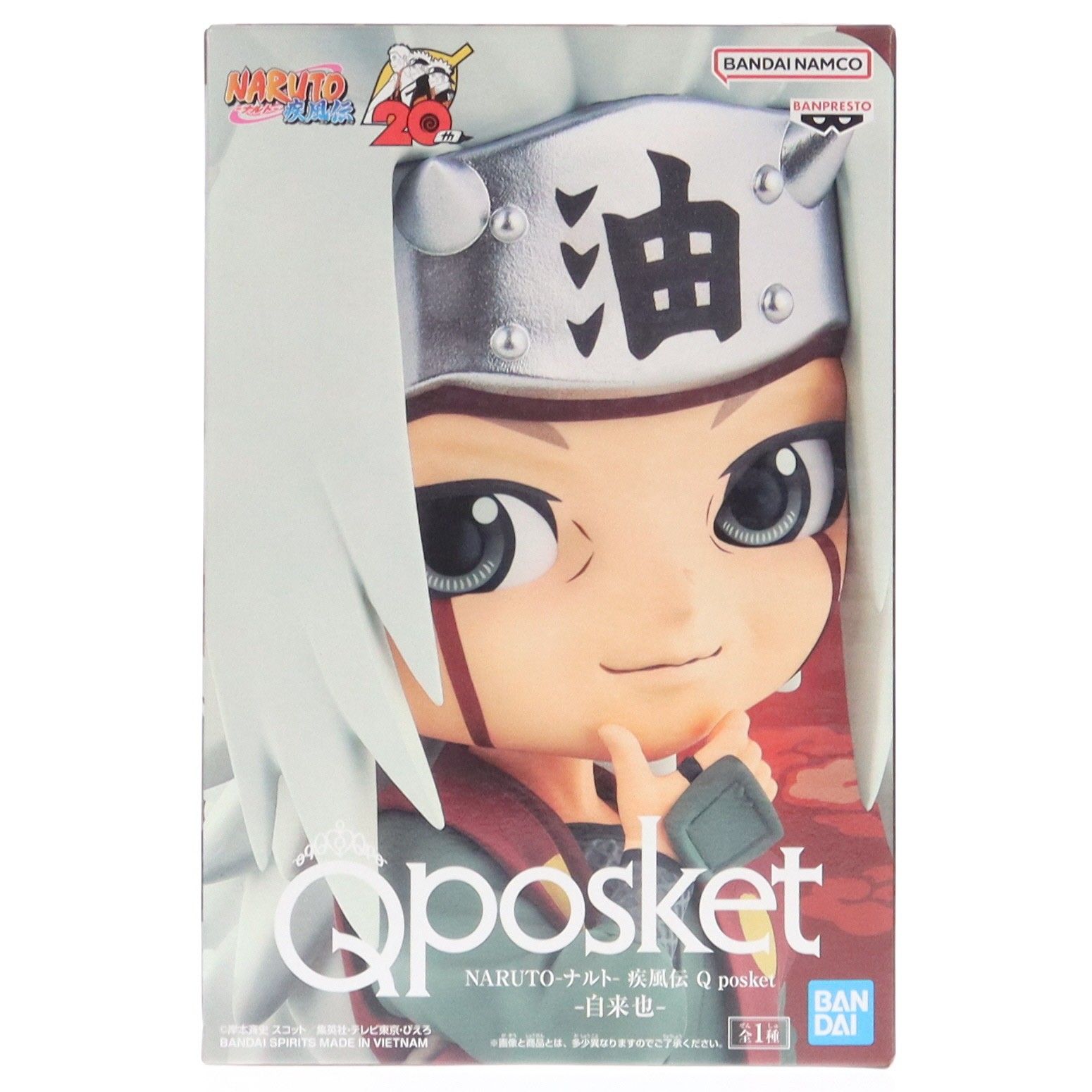 自来也(じらいや) NARUTO-ナルト- 疾風伝 Q posket-自来也- フィギュア