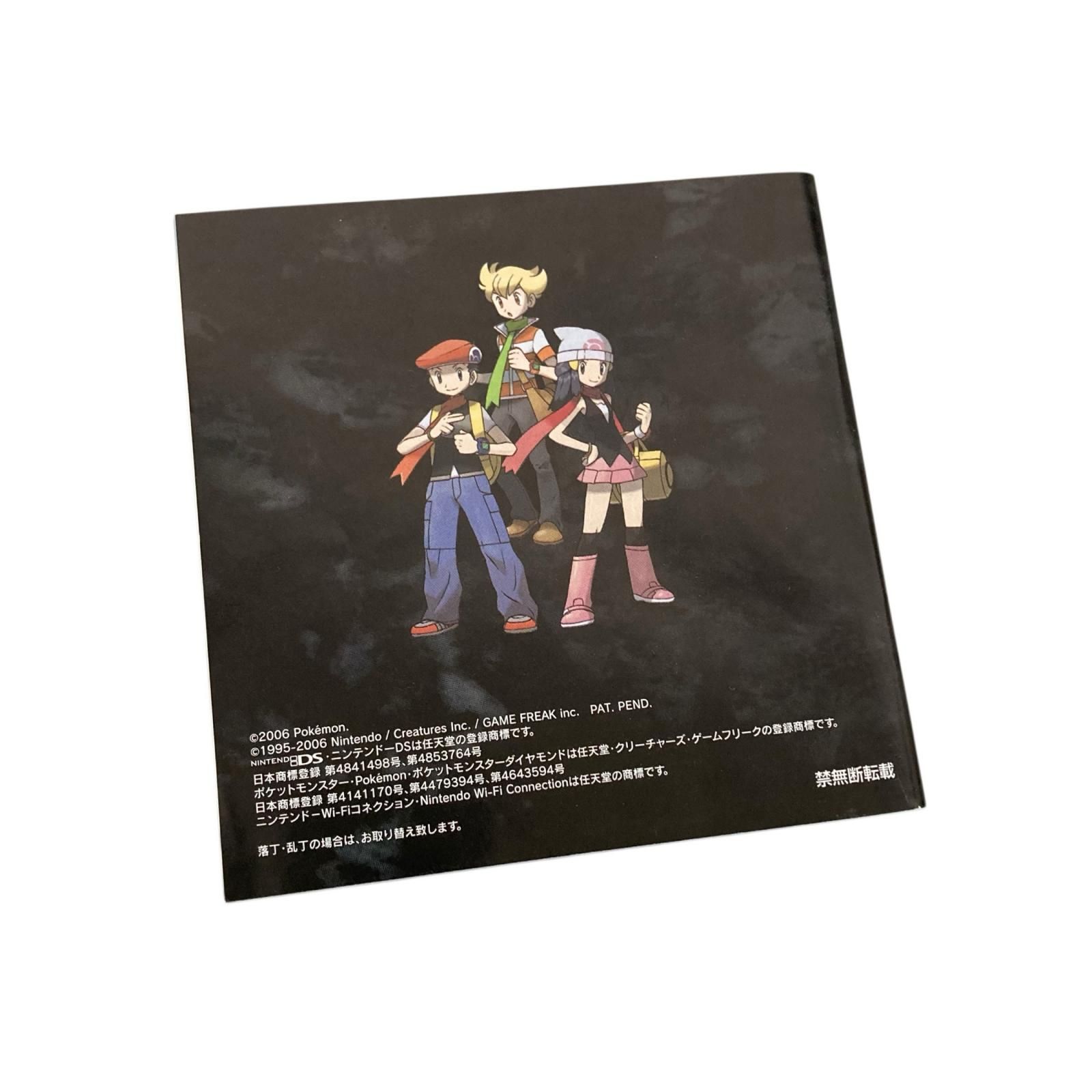 170990 現状品 ニンテンドーDS ポケットモンスター 空箱・説明書のみ