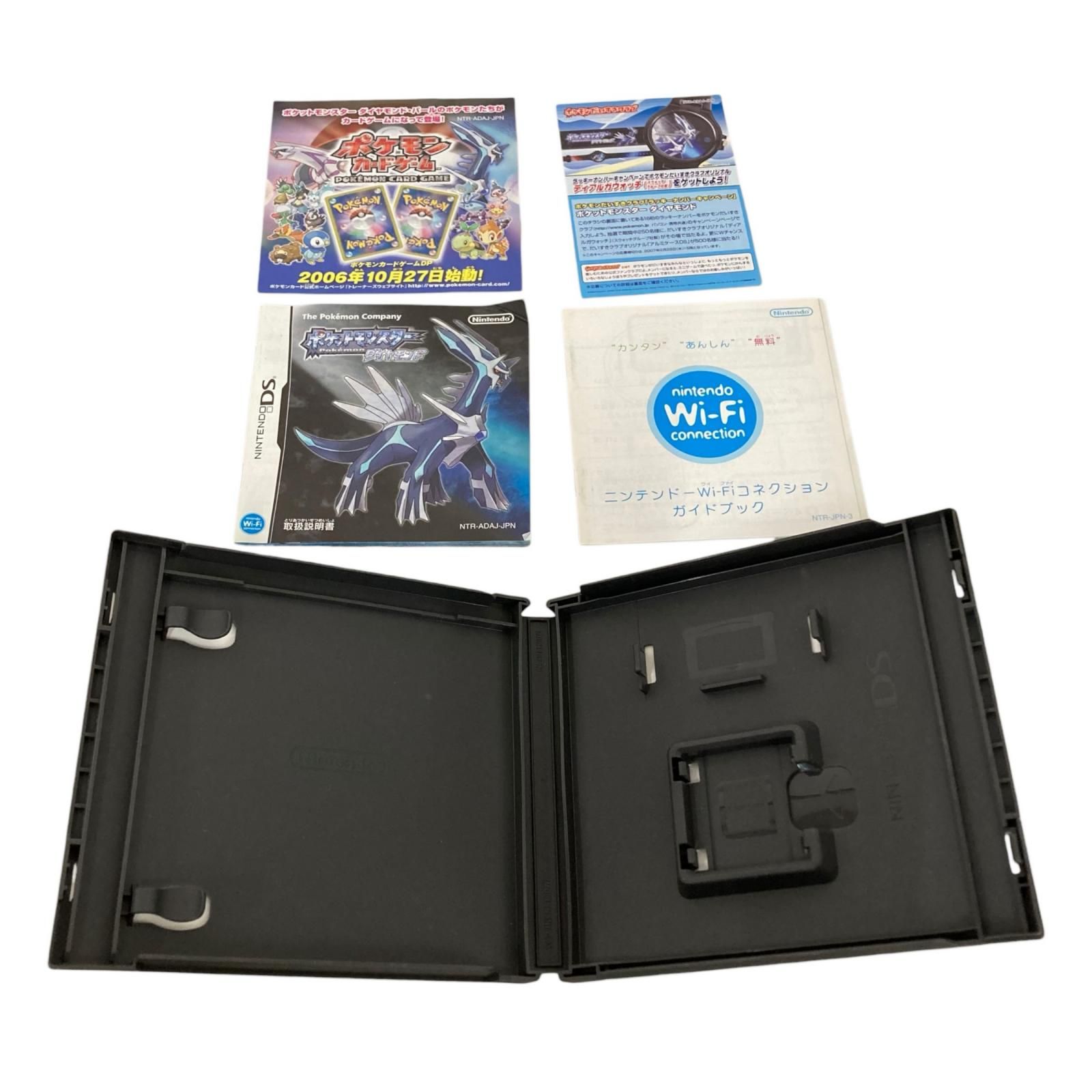 170990 現状品 ニンテンドーDS ポケットモンスター 空箱・説明書のみ