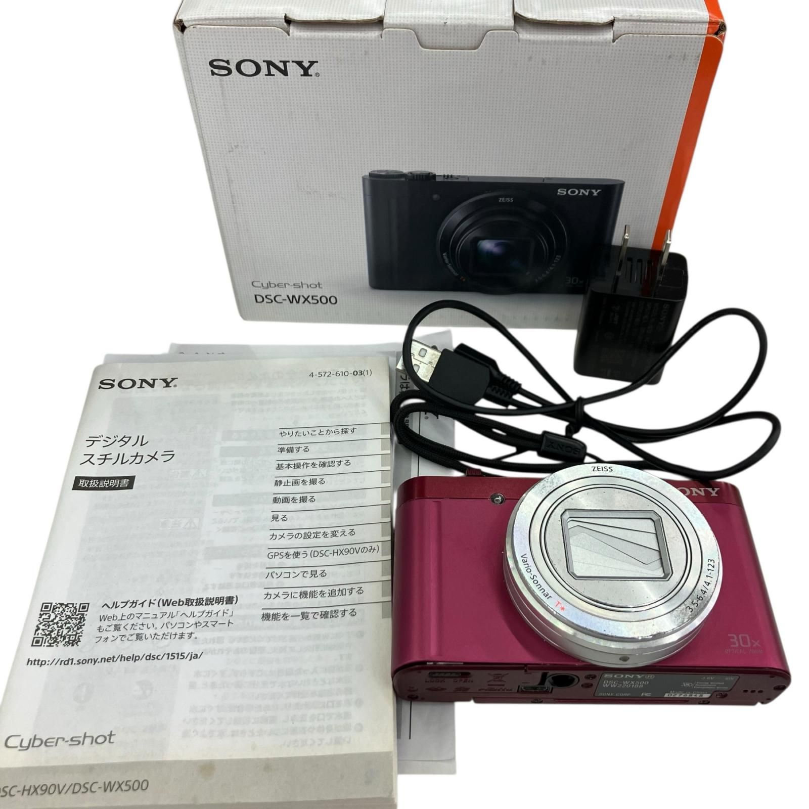 家電 SONY ソニー サイバーショット DSC-WX500 デジタルカメラ 通電
