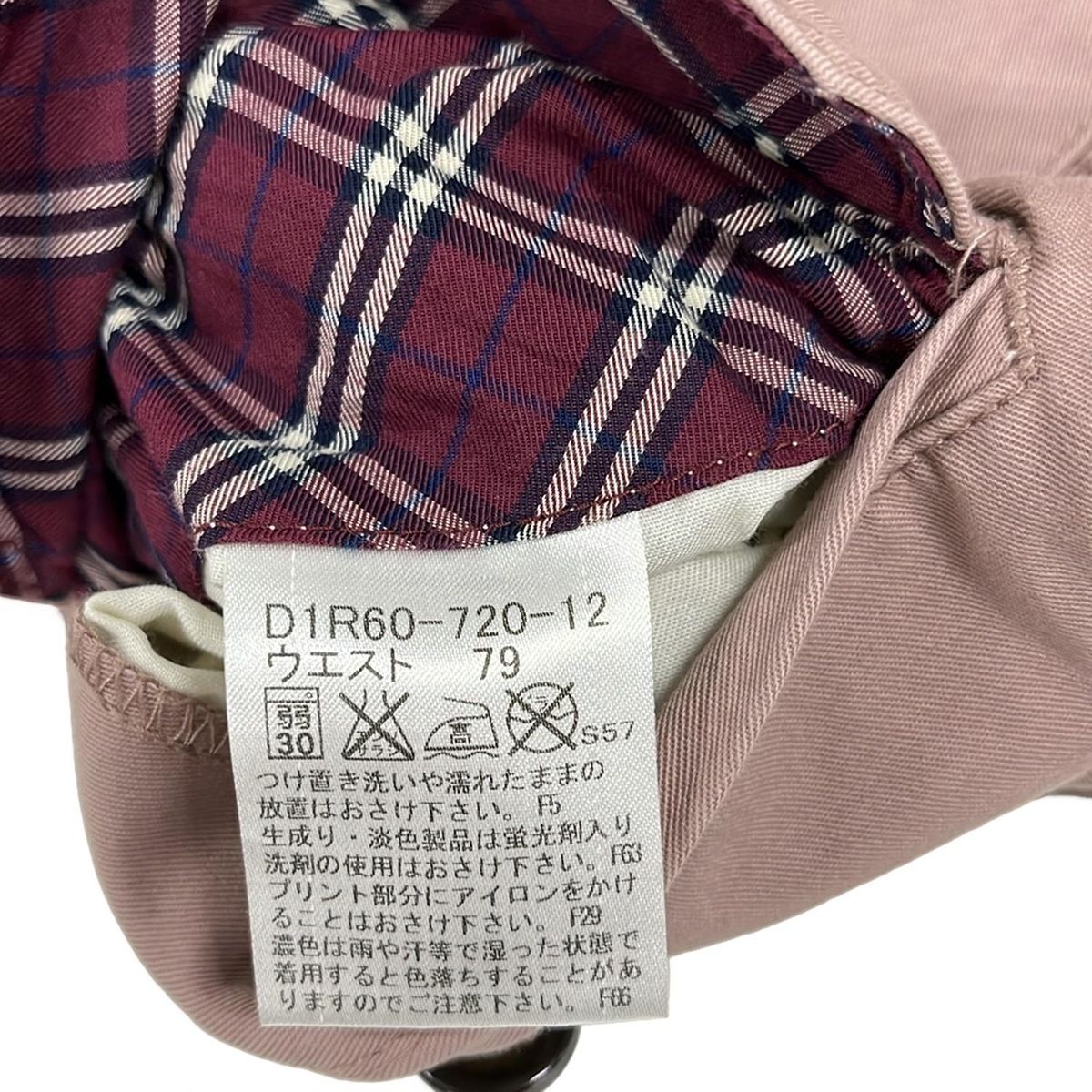 Burberry Black Label(バーバリーブラックレーベル) パンツ サイズ79