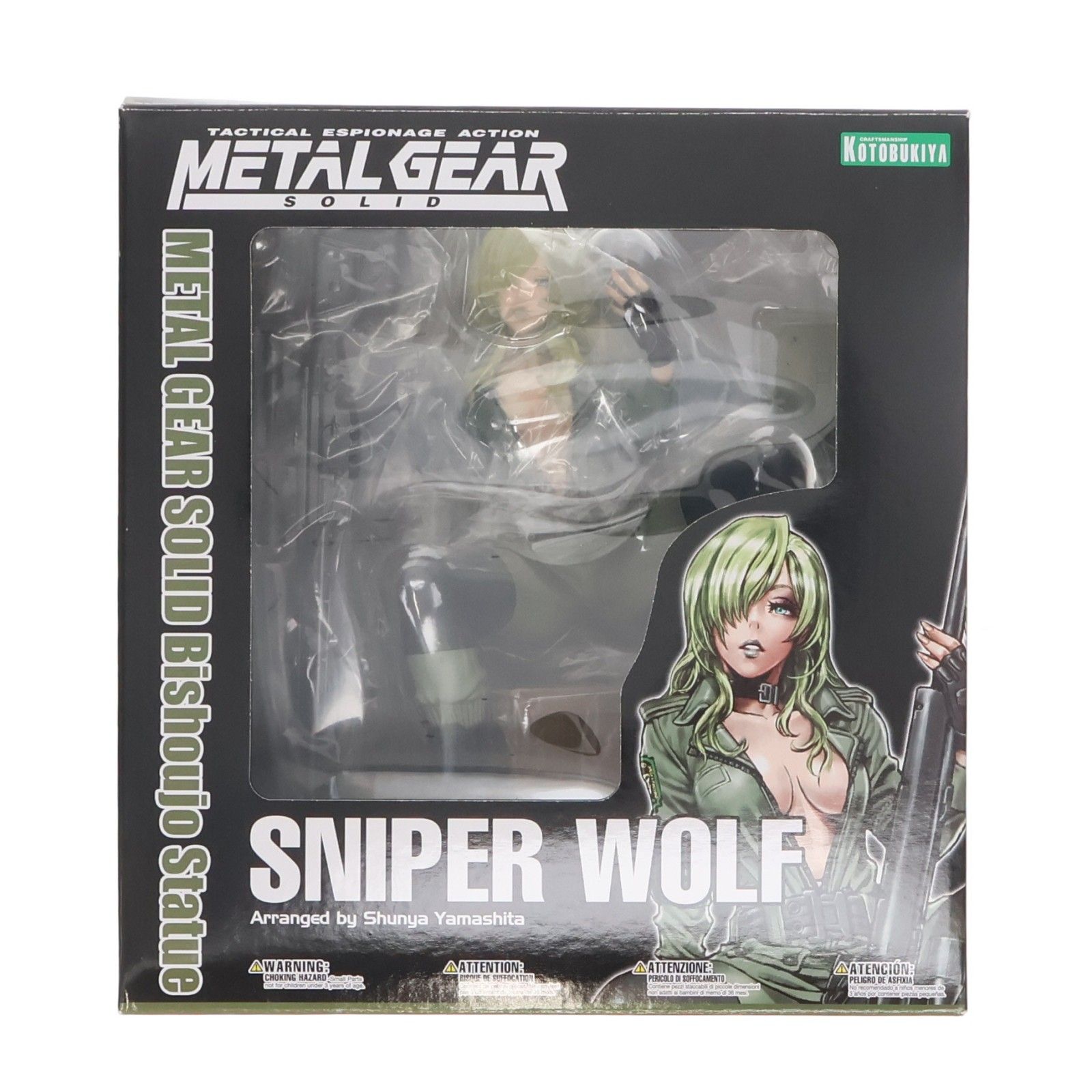 メタルギアソリッド美少女 スナイパーウルフ METAL GEAR SOLID 1/7
