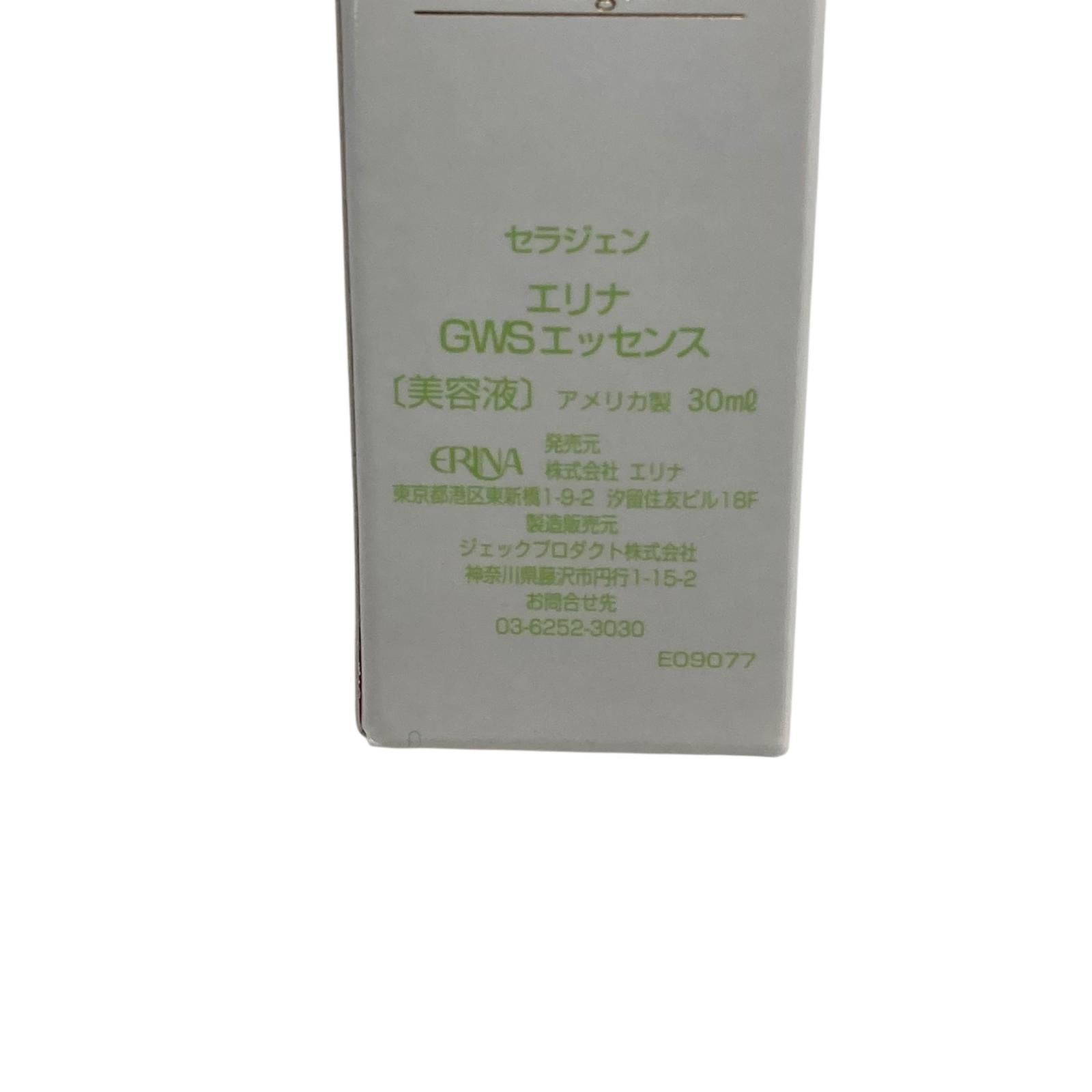 186001 新品未使用 ERINA エリナ 化粧水・フェースパウダー・美容液 4