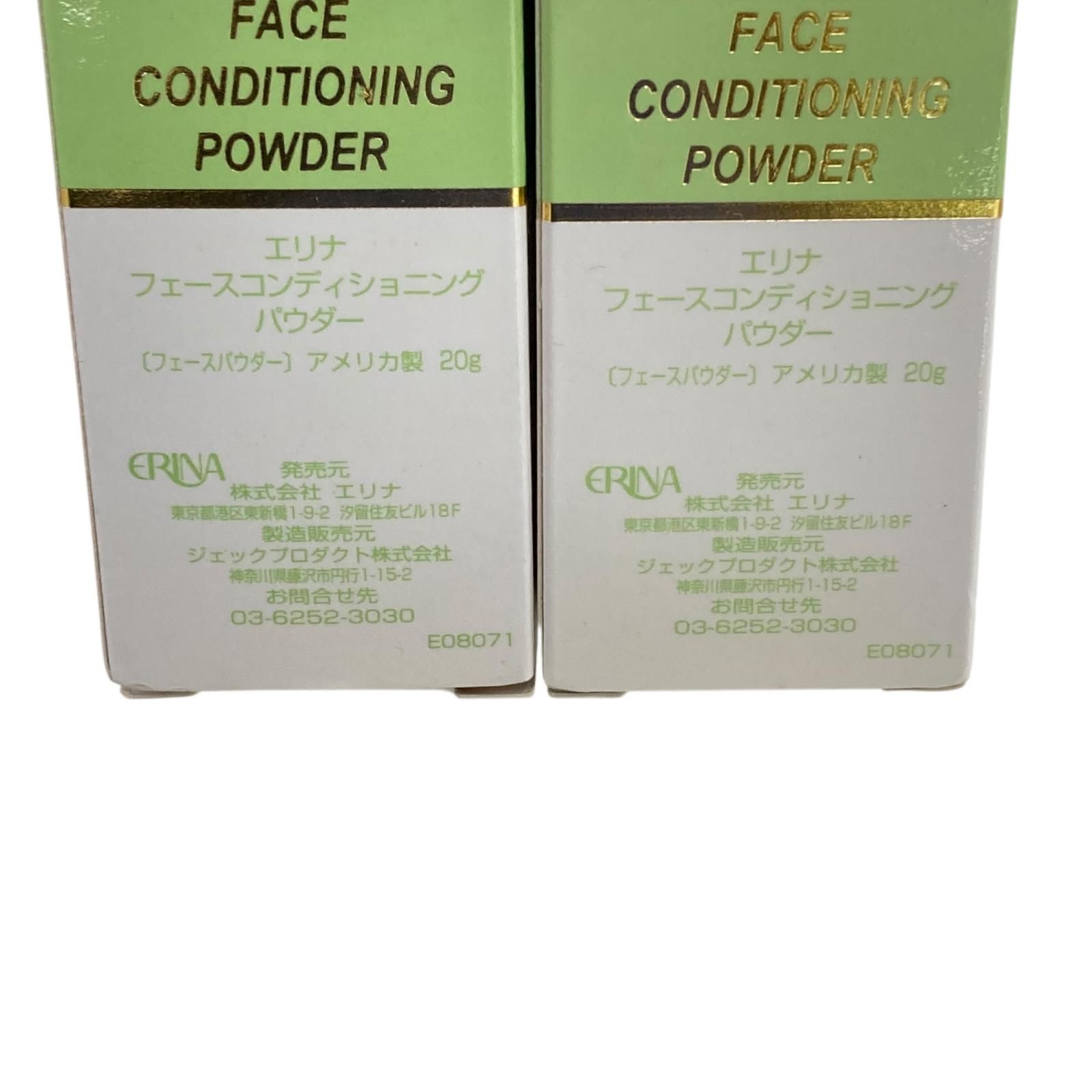 186001 新品未使用 ERINA エリナ 化粧水・フェースパウダー・美容液 4