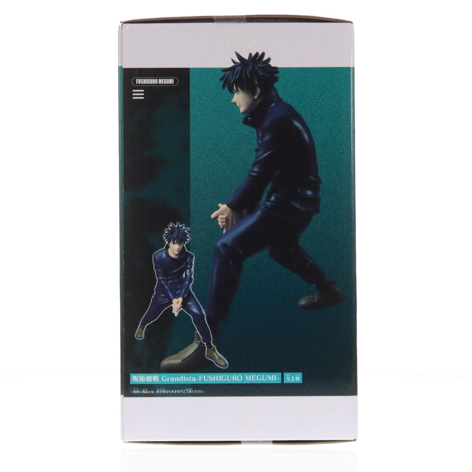 伏黒恵(ふしぐろめぐみ) 呪術廻戦 Grandista-FUSHIGURO MEGUMI
