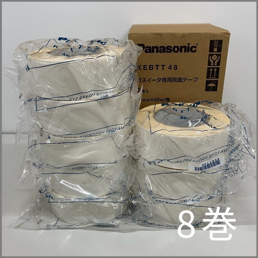 ウスイータ専用両面テープ 8巻 KEBTT48 パナソニック - メルカリ