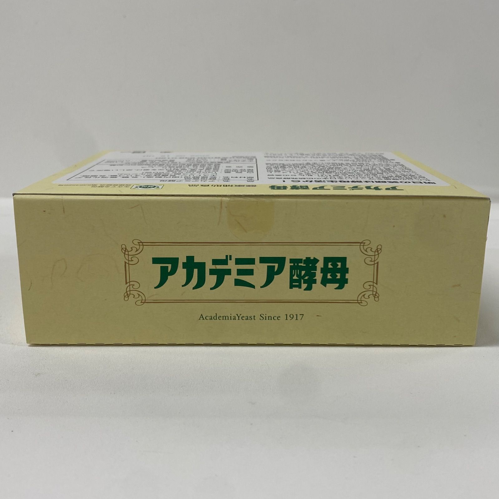 A8776 日健協サービス 生きてる酵母 アカデミア酵母 60包 260918