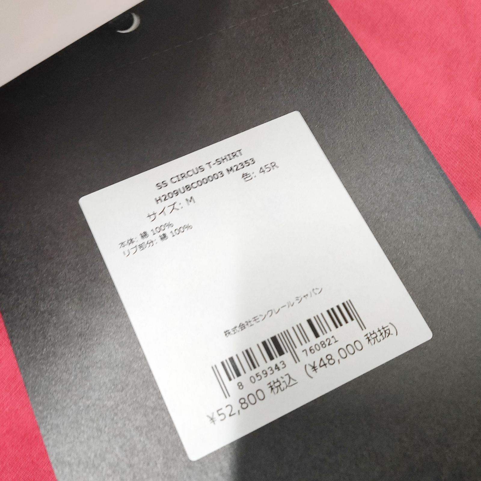 新品 未使用 モンクレール サーカスTシャツ レッド M【MONCLER 