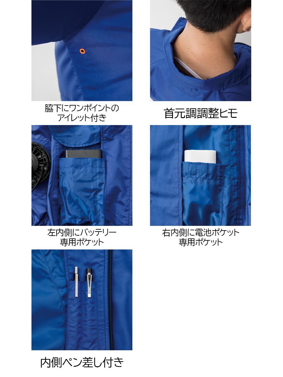 空調服® ジーベック 長袖ブルゾン KU90510 シルバー M～5L メンズ 長袖