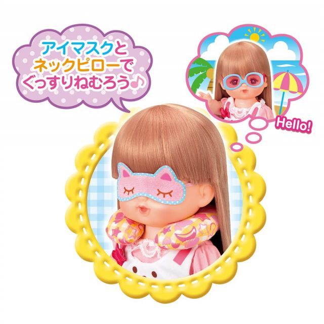 送料無料】パイロットコーポレーション メルちゃん おせわパーツ