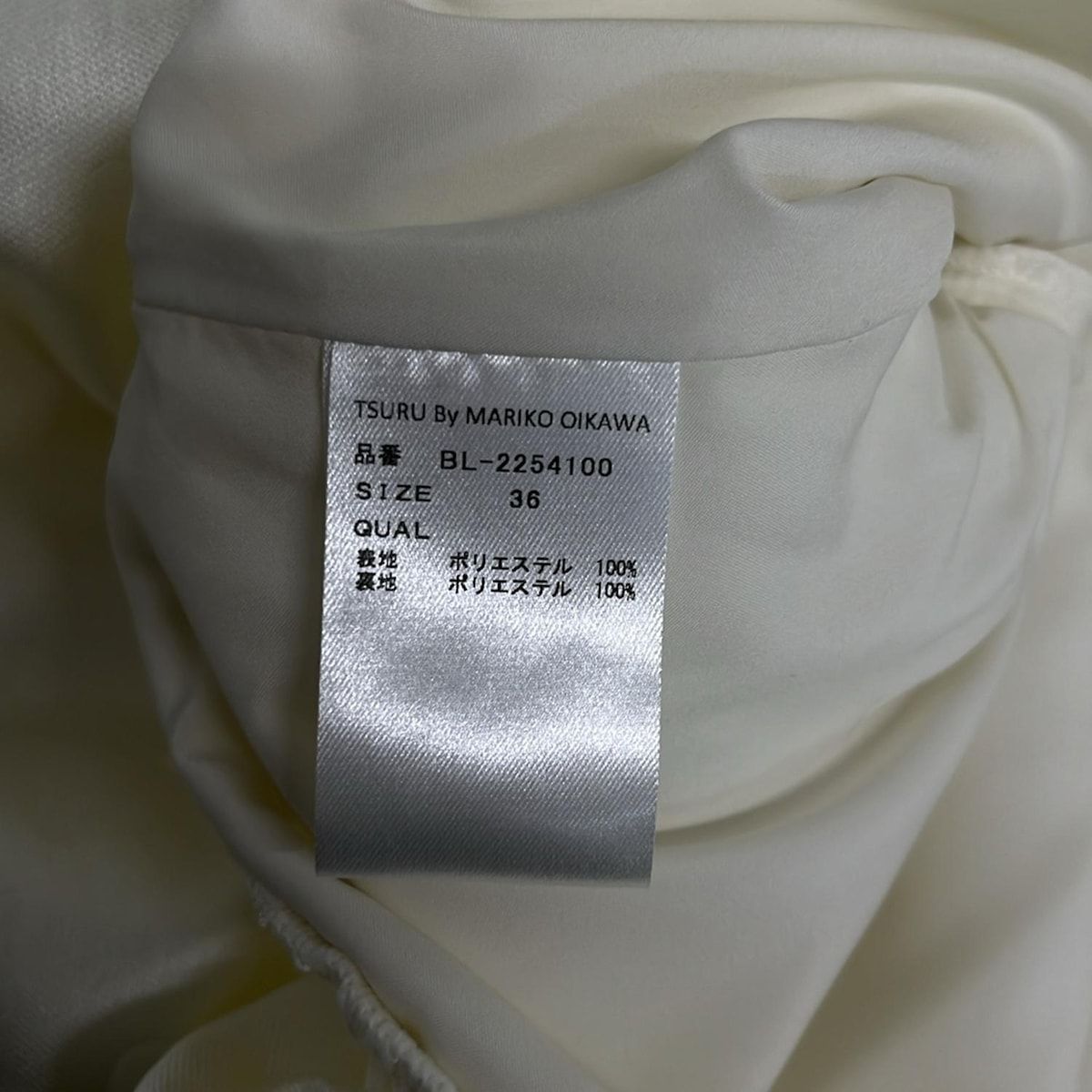 ツルバイマリコオイカワ チュニック サイズ36 S レディース美品