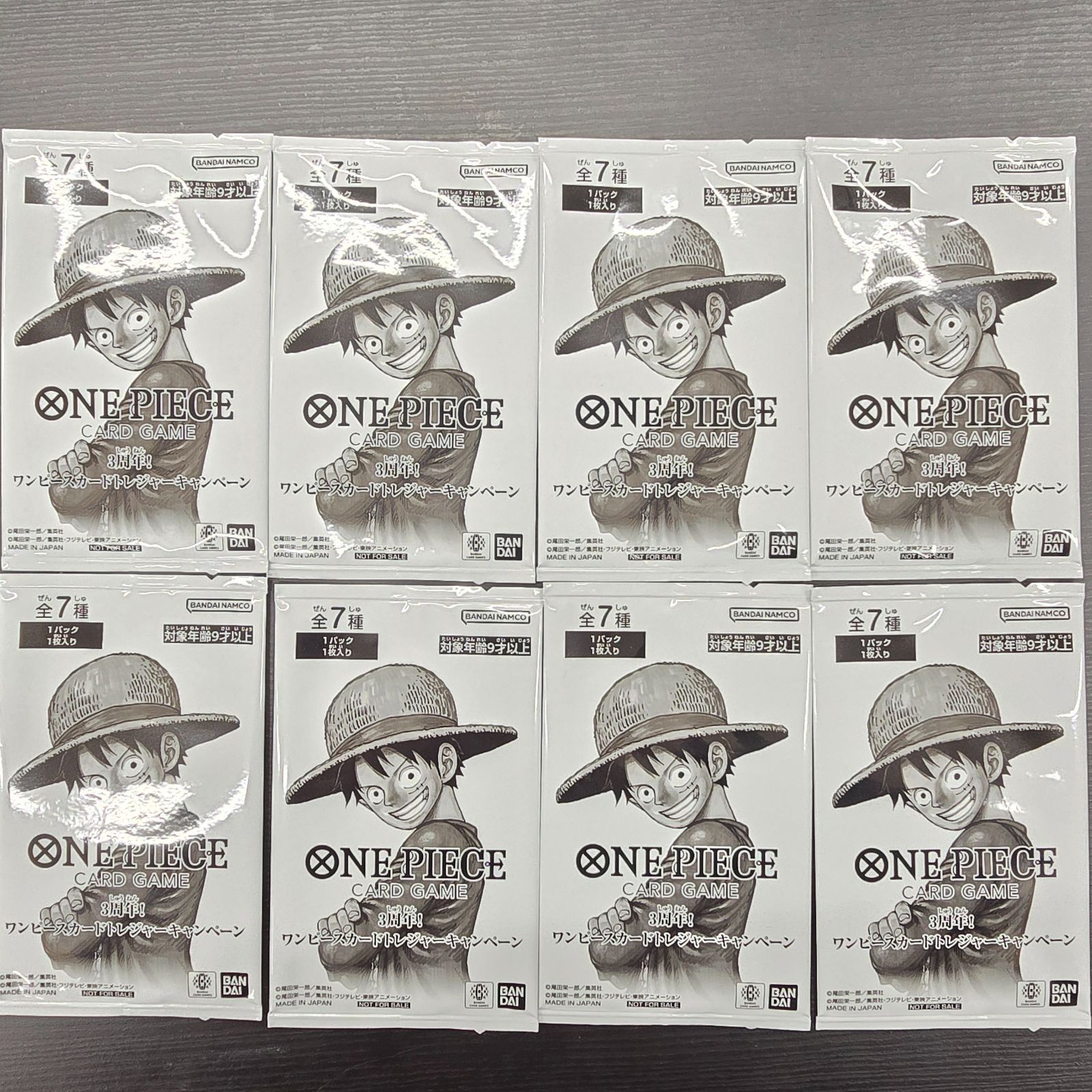 ワンピースカード　トレジャーキャンペーンパック×32 セブンイレブン　プロモ4種 セブンイレブン」プロモカード《モンキー・D・ルフィ