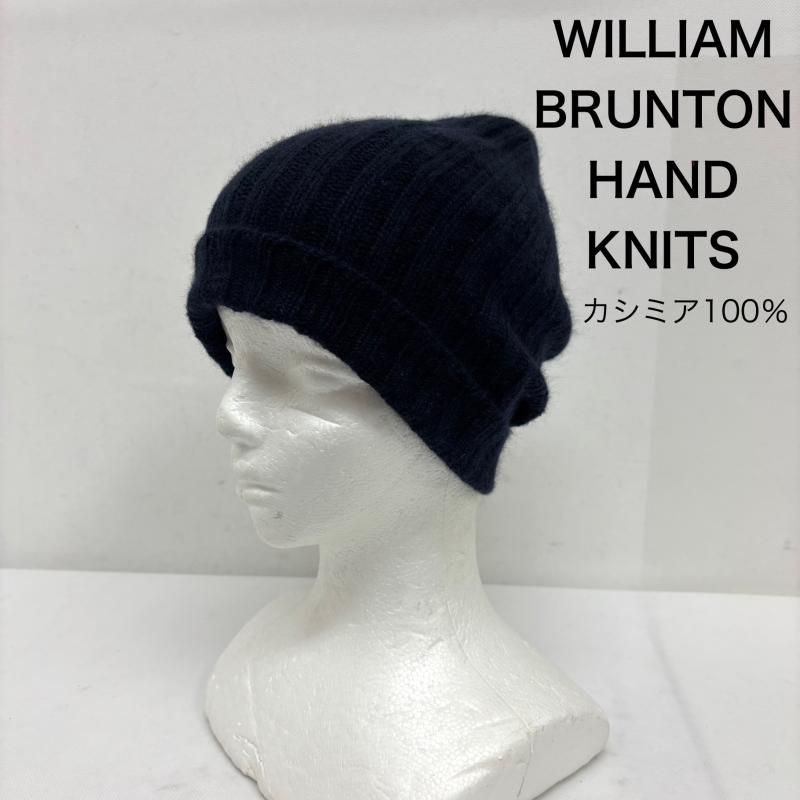 ウィリアム ブラントン ニット帽 HAND KNITS カシミア100％ no135 MADE