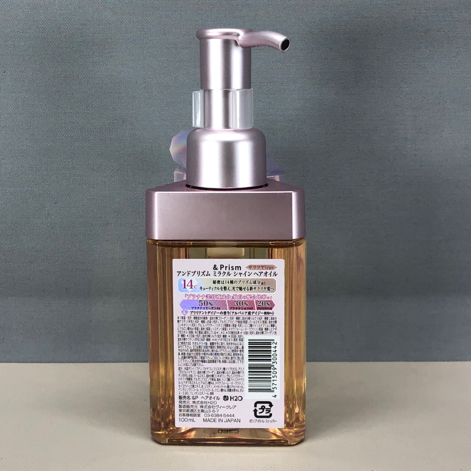 6本セット】アンドプリズム &Prism ミラクル シャイン ヘアオイル