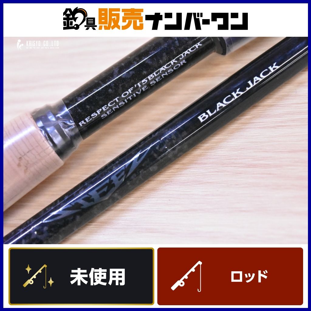 ダイワ 26 スティーズ C68M+-SV ブラックジャック ベイトロッド 2