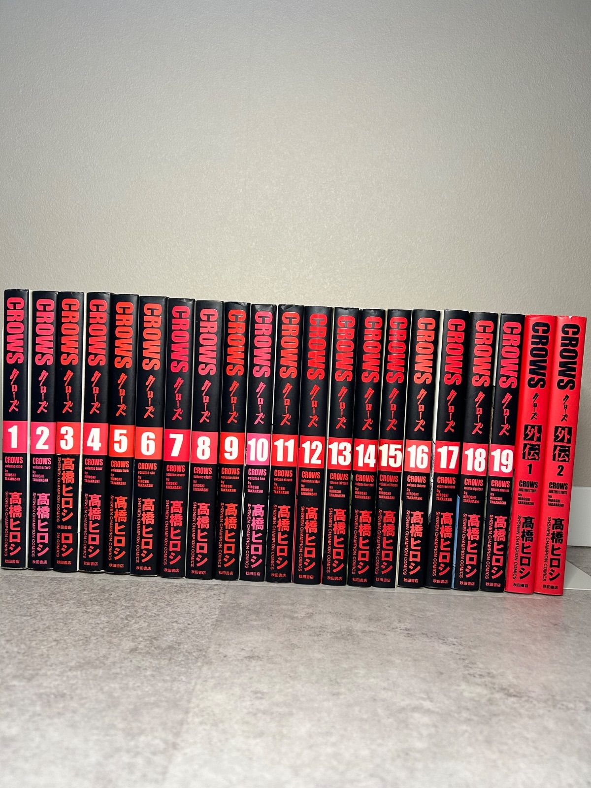 CROWS クローズ 完全版 全19巻＋外伝2冊 全巻セット まとめ売り