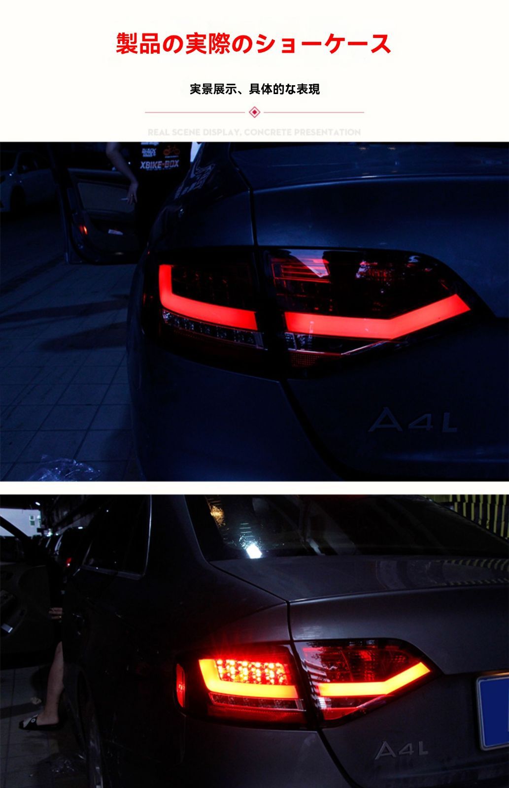 送料無料】アウディ(Audi) A4(A4) B8系 2009〜2012年式 対応 LED