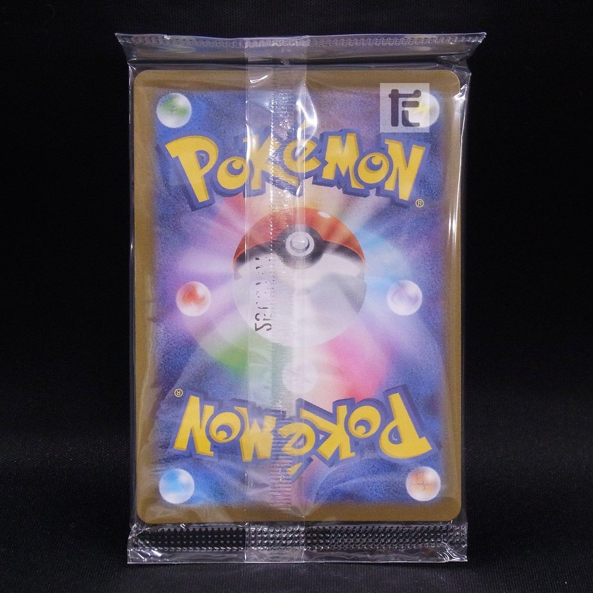 PROMO トウホクのピカチュウ 260/SV-P 未開封 / TA24105 - メルカリ