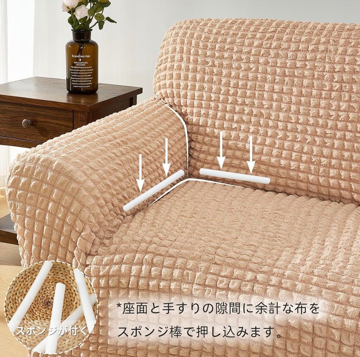 Topfinel ソファーカバー 3人掛け 肘付き ベージュ 無地 北欧 滑り止め