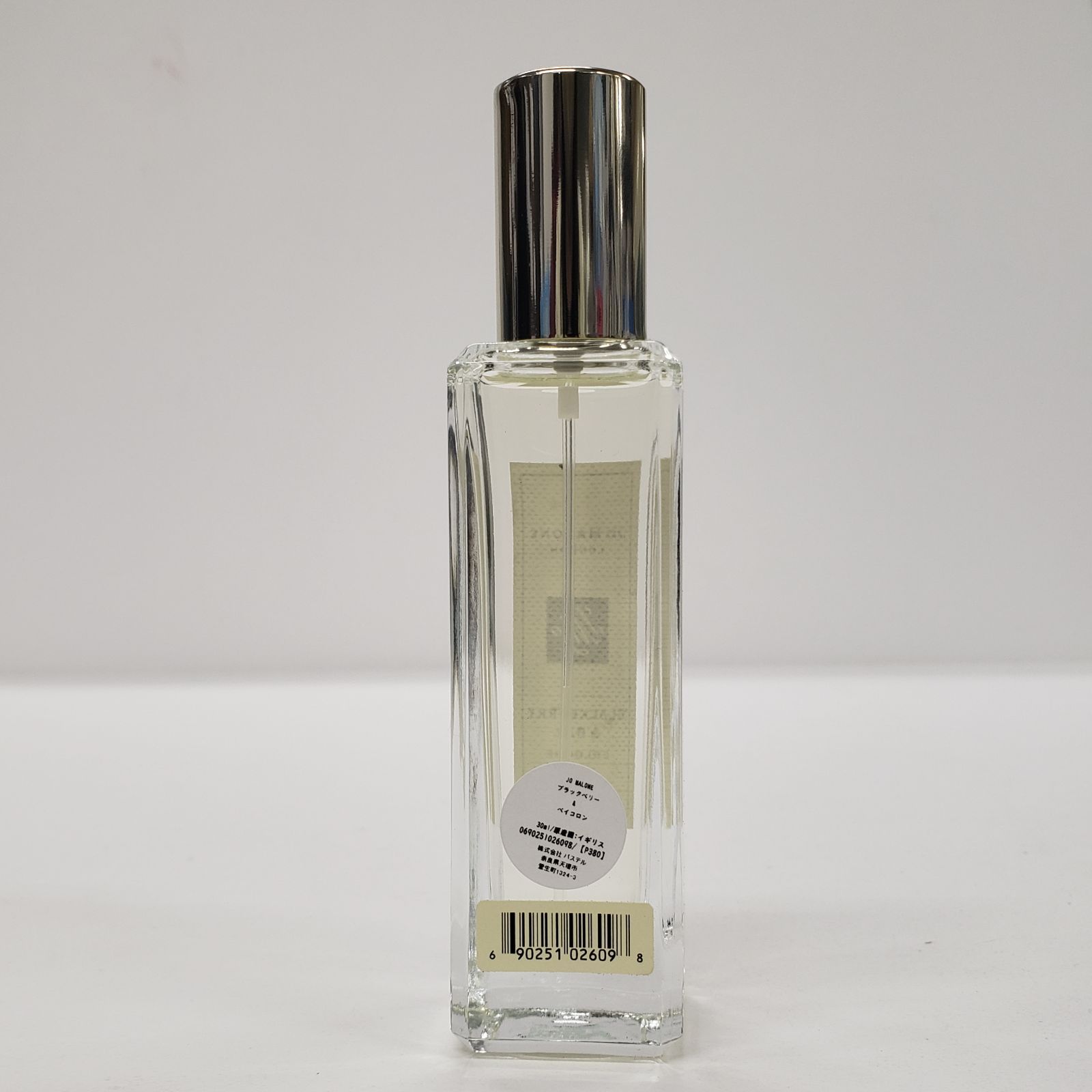 F2576 Jo MALONE LONDON ジョーマローン ブラックベリー＆ベイ コロン