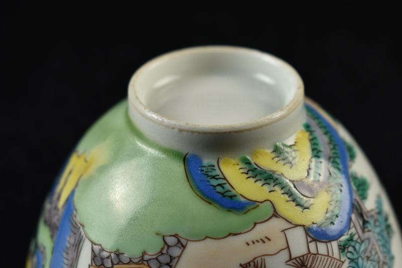 蔵A5980】中国古美術 康熙色絵金縁煎茶碗 八客 古箱付 - メルカリ