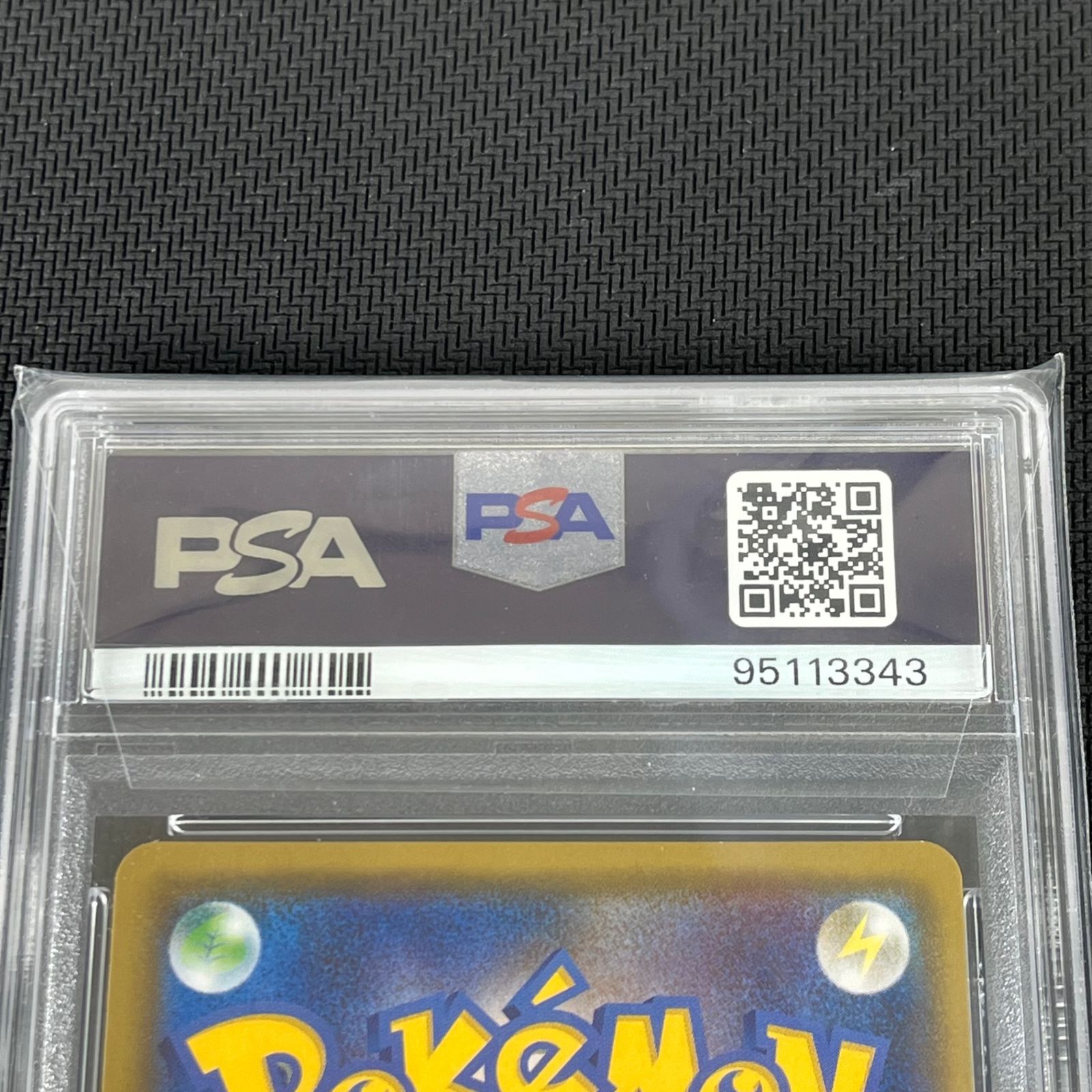 PSA10 ポケカ グレイシアGX PROMO プロモ 269/SM-P チャンピオンシップ