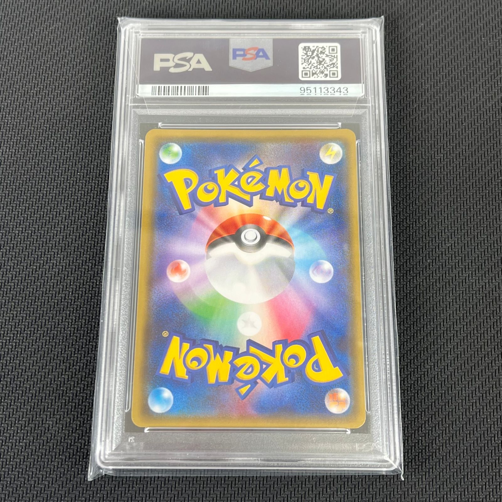 PSA10 ポケカ グレイシアGX PROMO プロモ 269/SM-P チャンピオンシップ