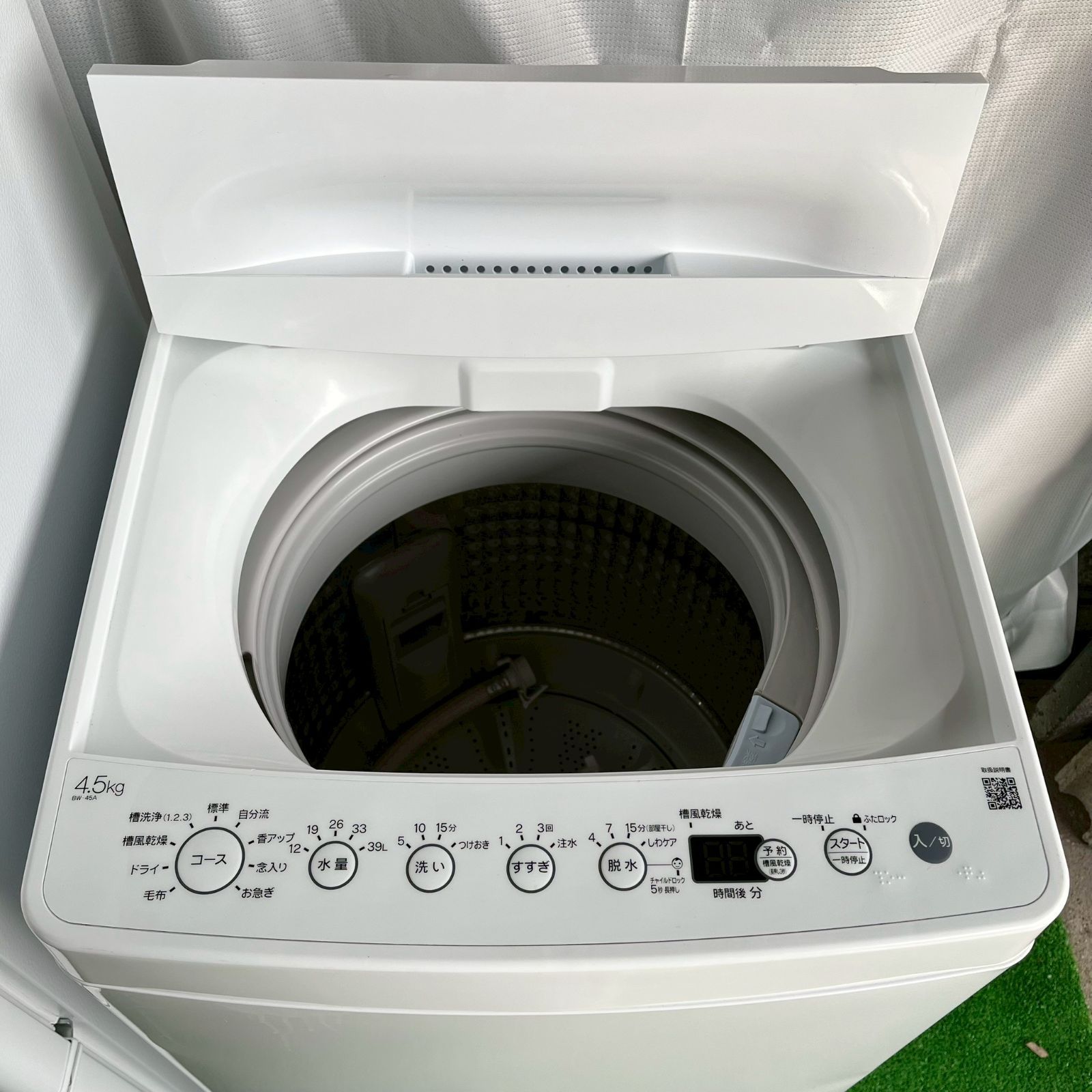 ニトリ ハイアール 洗濯機 4.5kg 冷蔵庫 106L 2021 2020年製 家電
