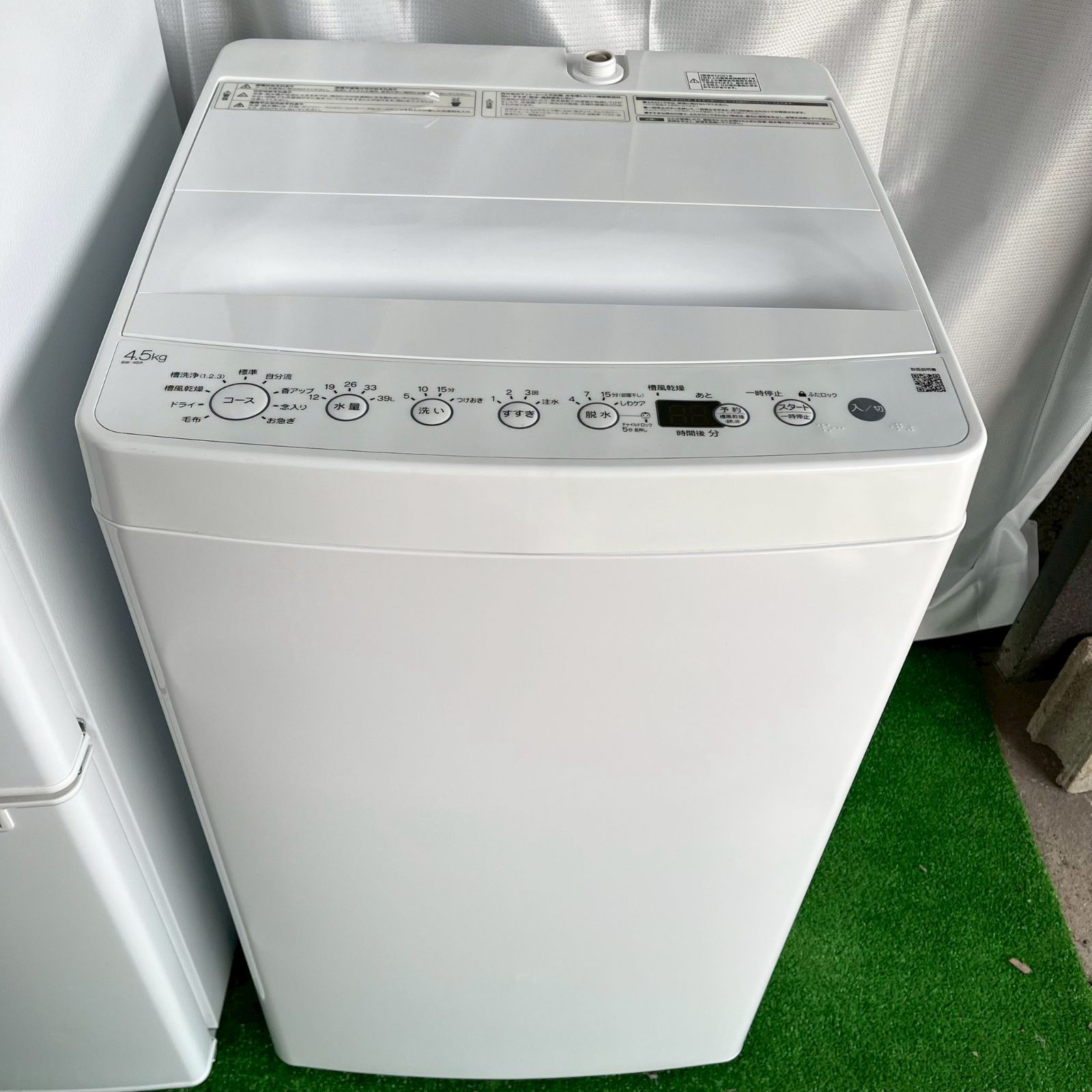 ニトリ ハイアール 洗濯機 4.5kg 冷蔵庫 106L 2021 2020年製 家電