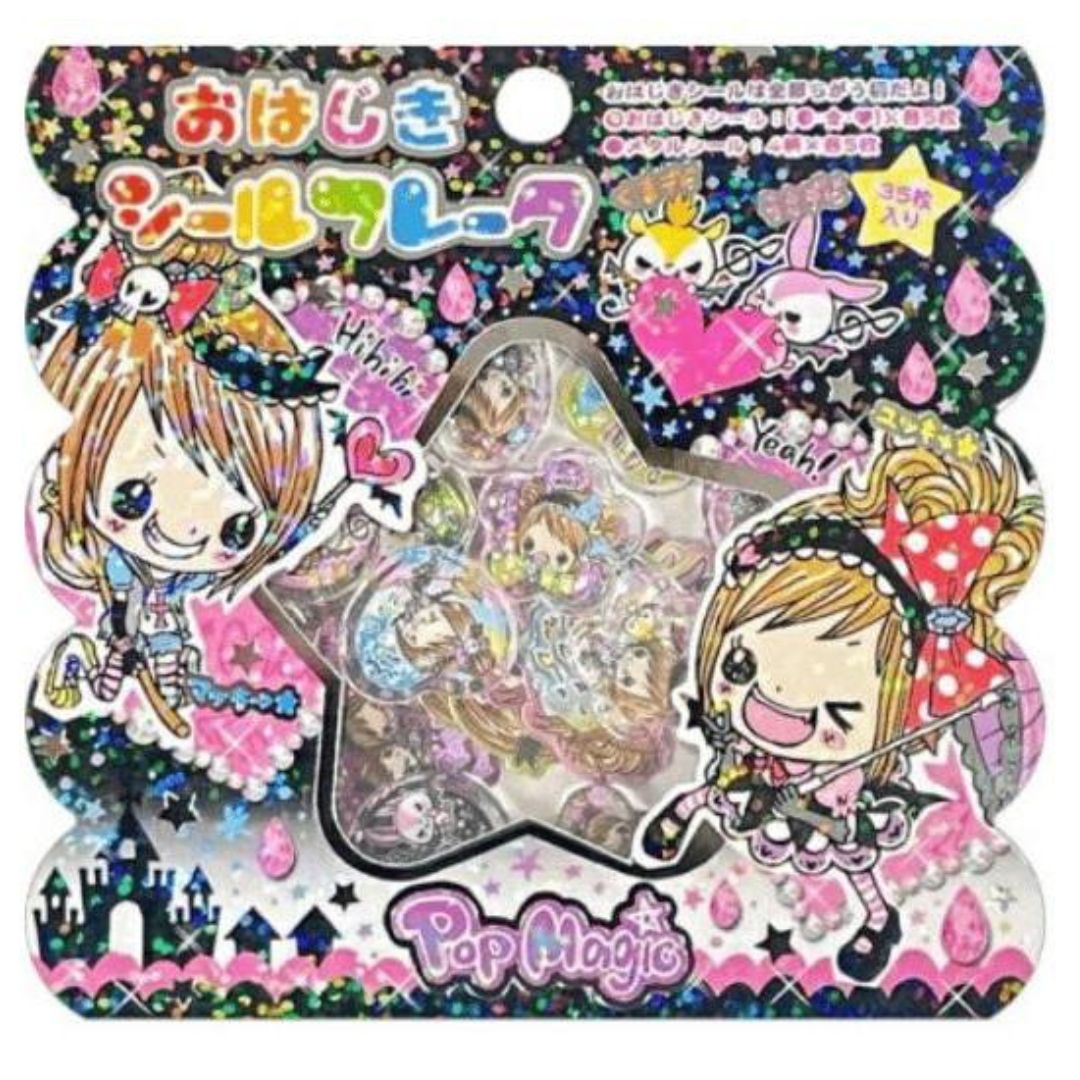 カミオジャパン】 Magic 平成レトロ おはじきシールフレーク ポップ 