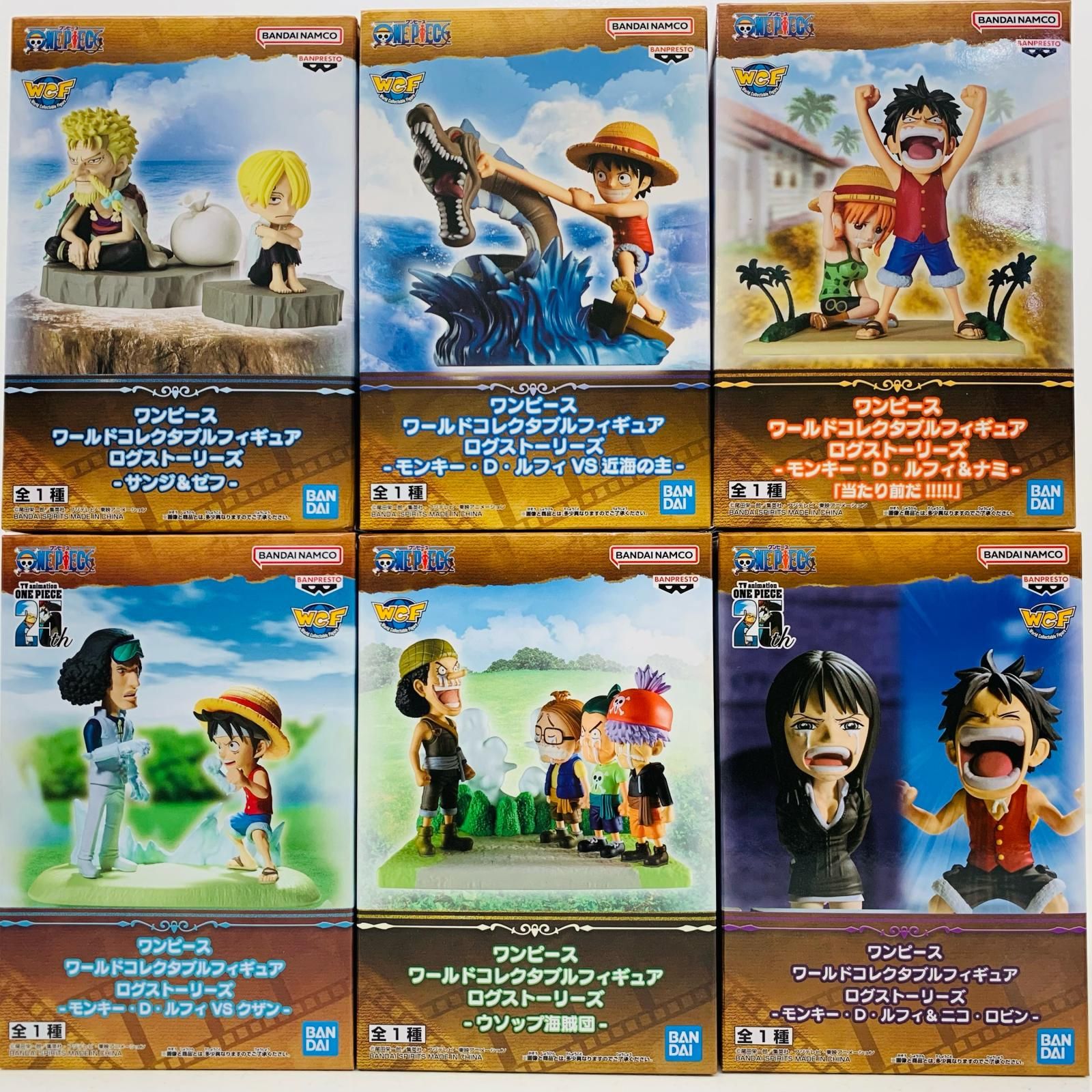 飾磨店】 中古 ワールドコレクタブルフィギュア ログストーリーズ 6種 