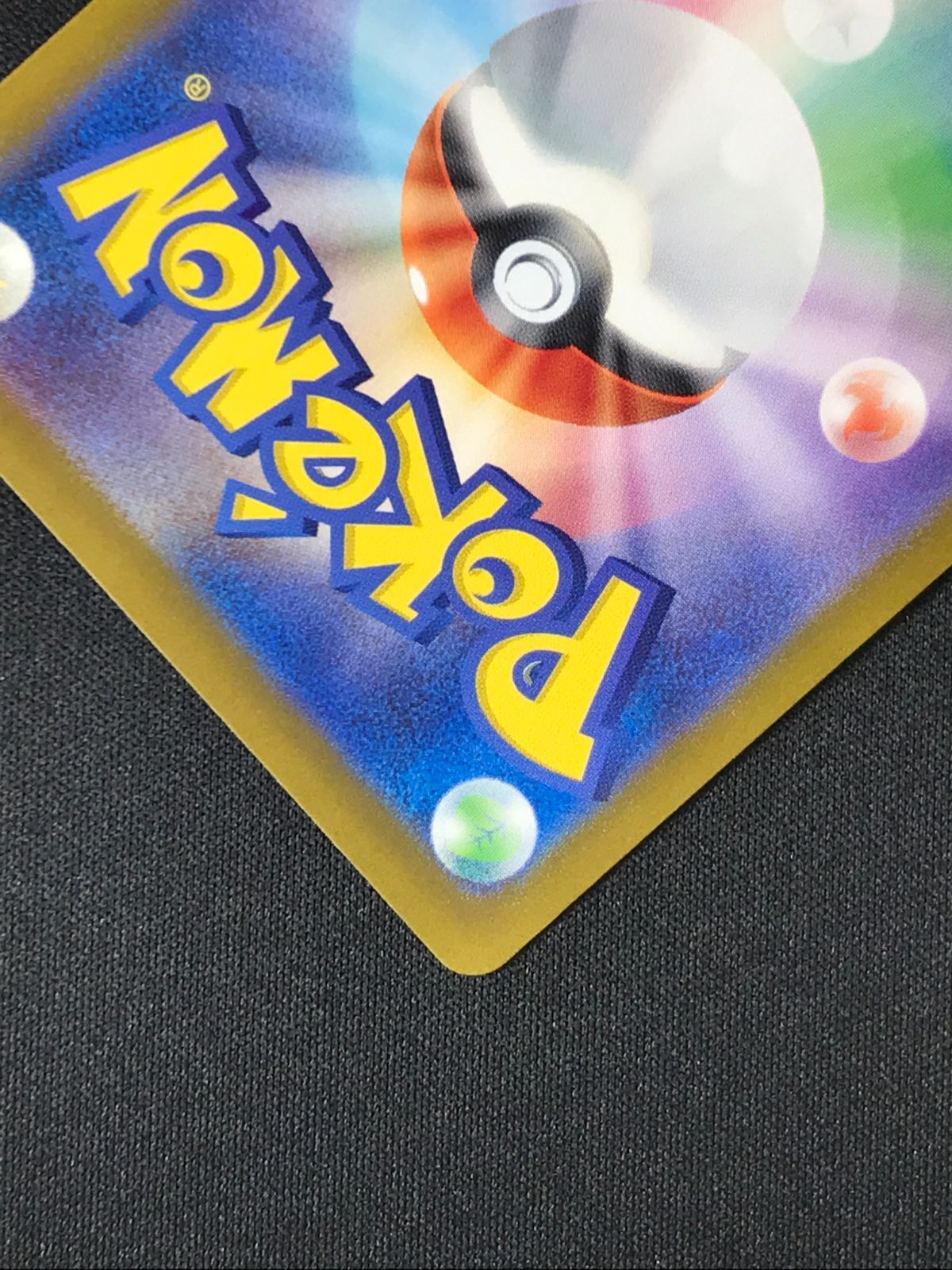 ポケモンカードゲーム ポケカ ブラッキー ミラー(マスターボール) SV8a