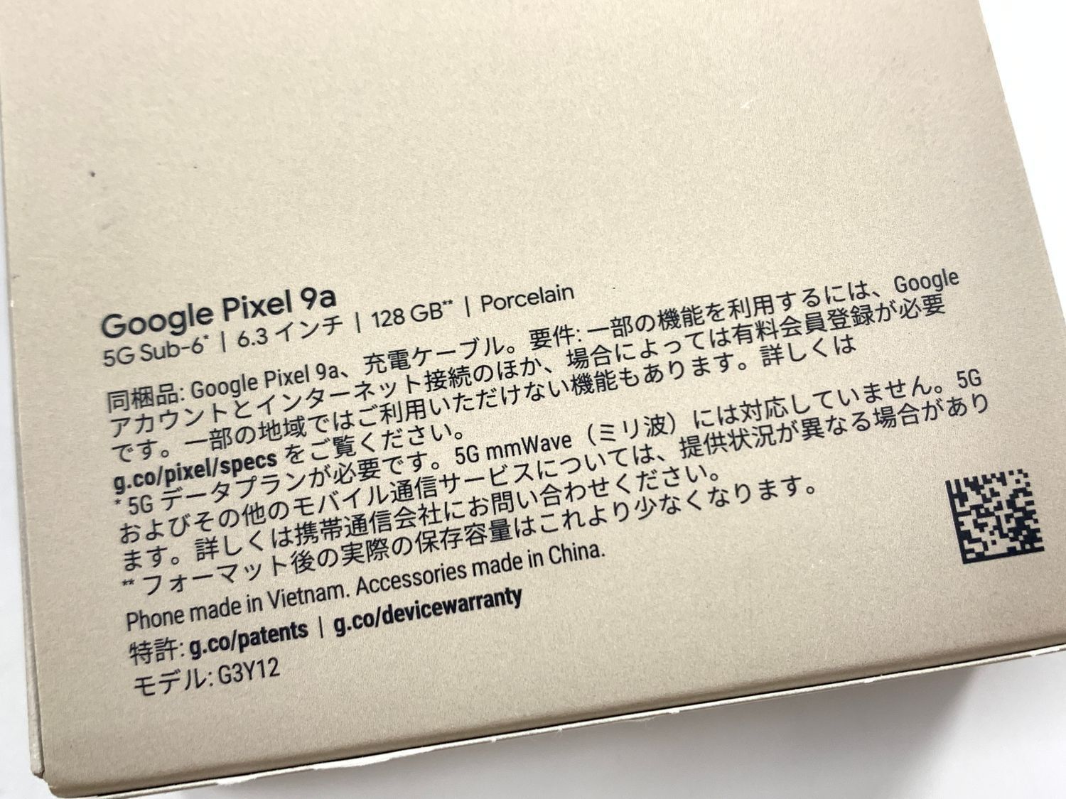 未使用 SIMフリーGoogle Pixel 9a 128GB Porcelain - メルカリ