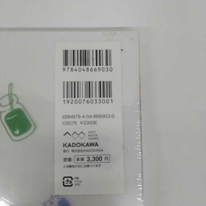東店4-3059-2601] 未開封品かんざきひろ画集「Sweet」 未開封 - メルカリ