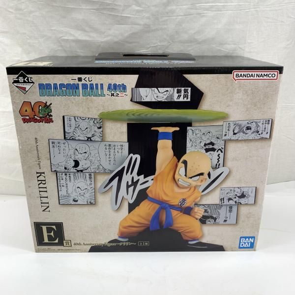 中古】未開)E賞 40th Anniversary Figure クリリン ｢一番くじ DRAGON