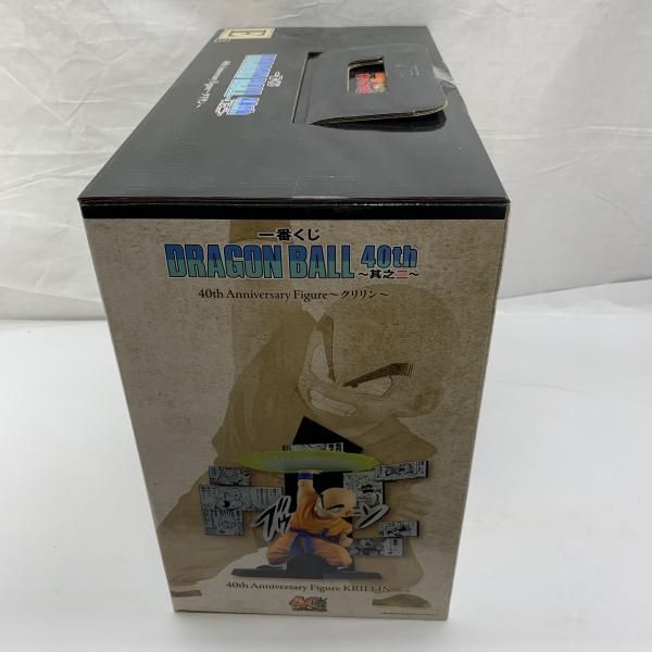 中古】未開)E賞 40th Anniversary Figure クリリン ｢一番くじ DRAGON