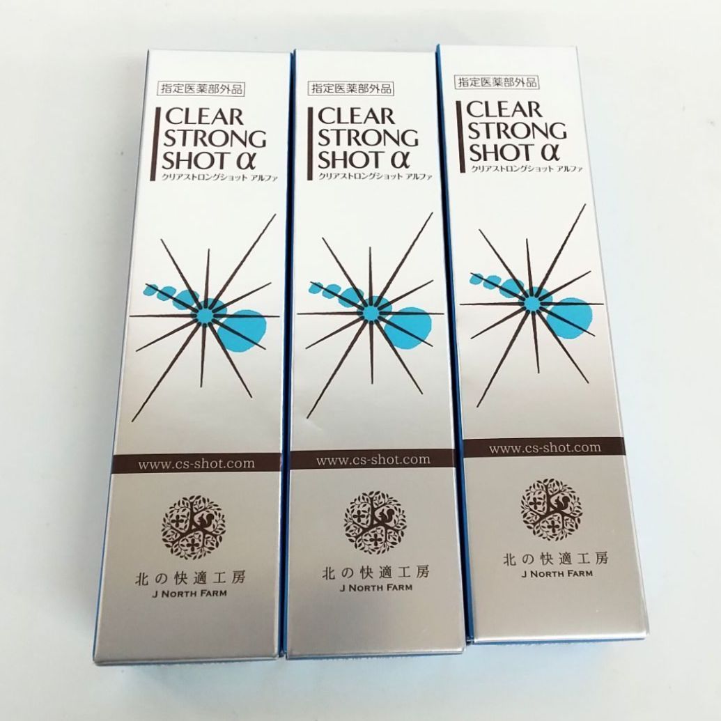 北の快適工房 クリアストロングショット アルファ Amazon.co.jp: 北の快適工房 クリアストロングショットアルファ