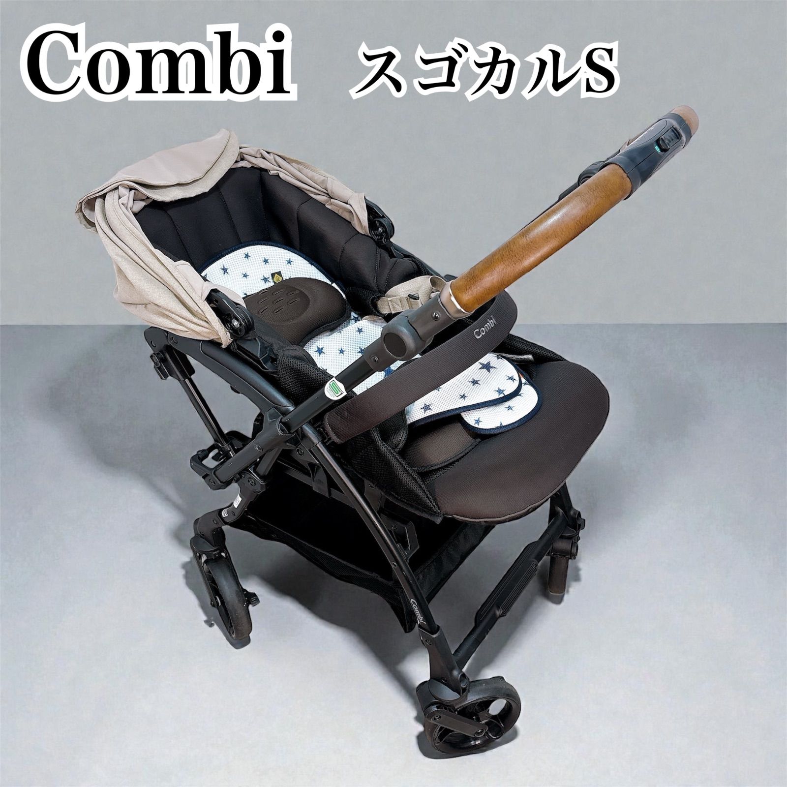 Combi コンビ スゴカルS エッグショック JA ベビーカー ヘーゼル 
