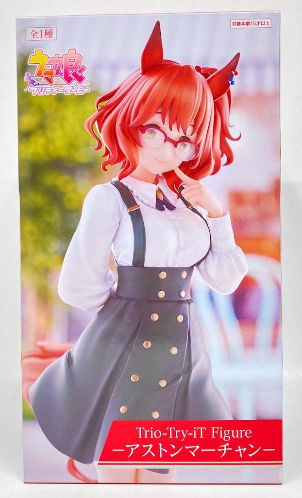 フリュー Trio－Try－iT Figure ウマ娘 プリティーダービー アストン