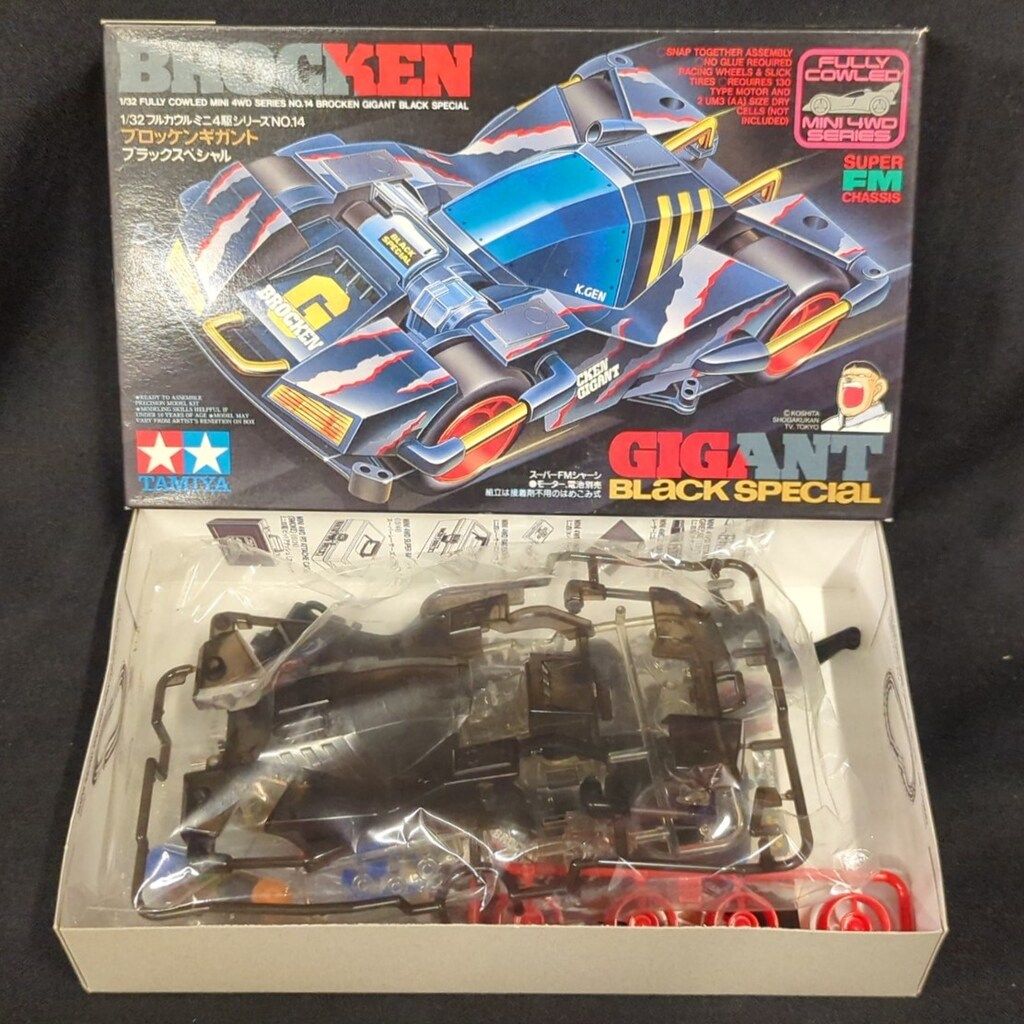 ミニ四駆歴代マシンカタログ「ブロッケンG（ギガント）」を当時の