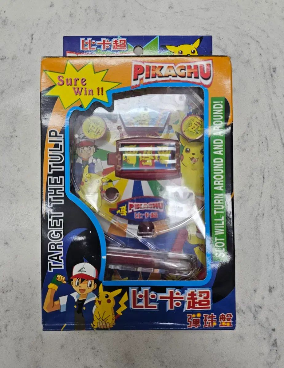 ポケットモンスター クラシック ピンボールゲーム