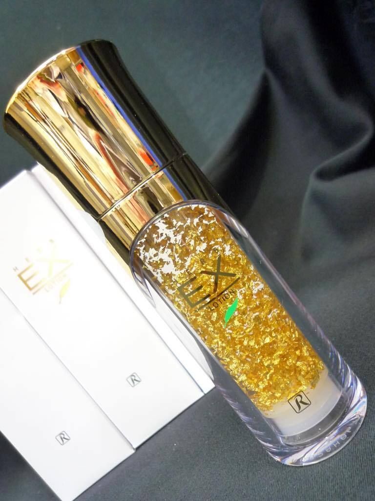 ☆ ロイヤル化粧品 ☆ ＥＸローション3本 定価33000円 新品 ロイヤルハーブ EXローション 3個セット 35mLx3本