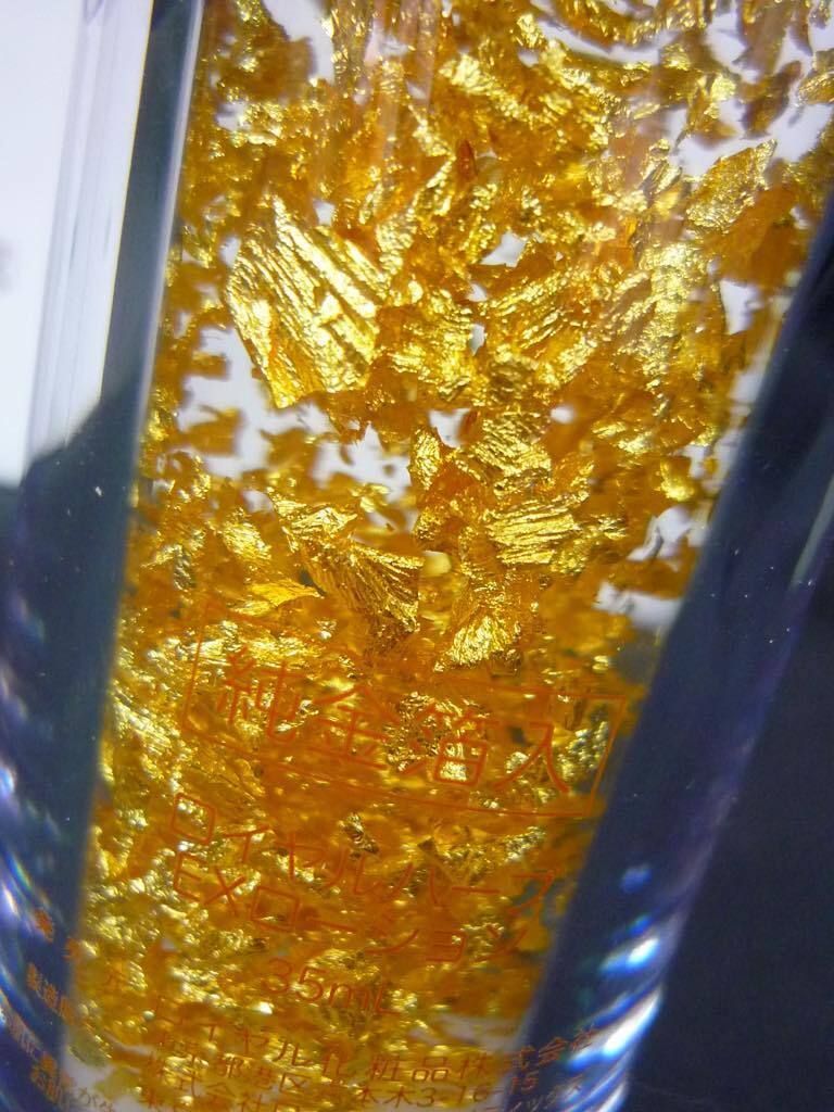 ☆ ロイヤル化粧品 EXローション 3本 Amazon.co.jp: ロイヤル化粧品 ロイヤルハーブ EXローション 35mL