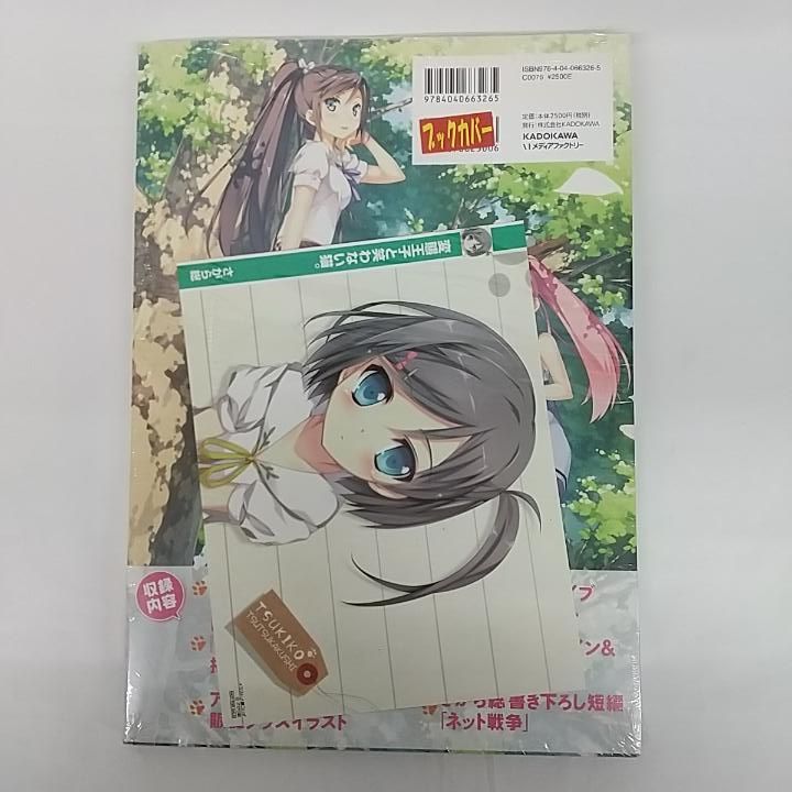 東店4-3060-2601] 【未開封】 変態王子と笑わない猫。 カントクアート