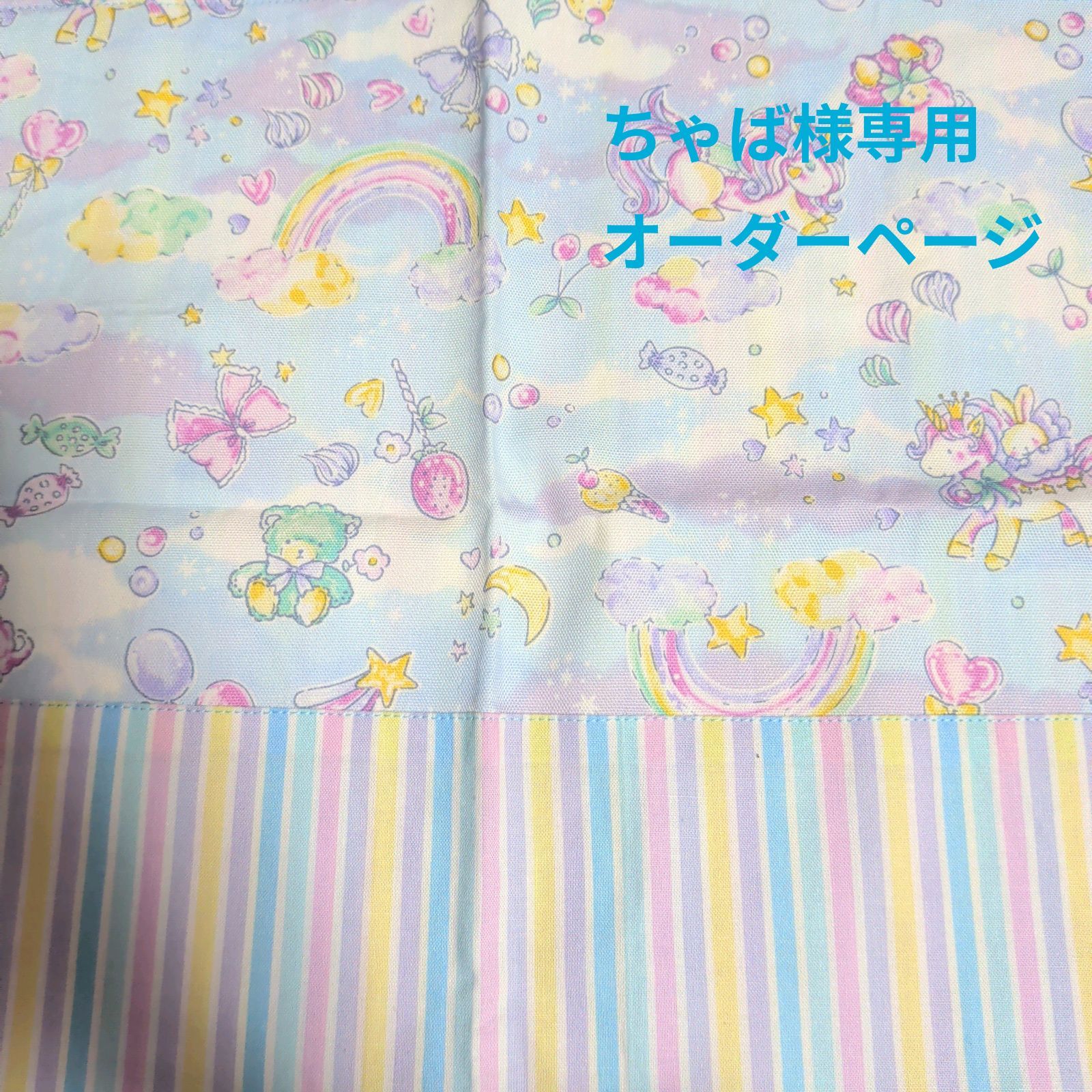 かすちゃ様　オーダー専用ページ ちゃば様専用オーダーページ - メルカリ