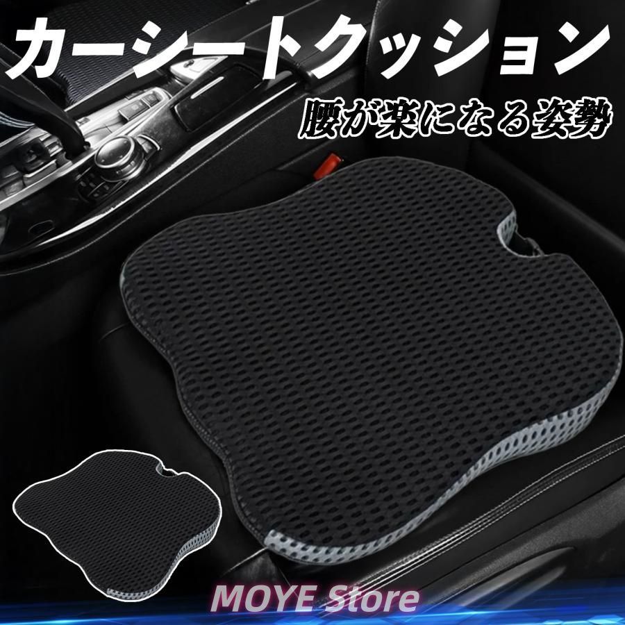 日産 シルフィ B17 シートクッション 腰 クッション カークッション 座布団 シートパッド 低反発 運転席 腰楽 車用品 qp0129