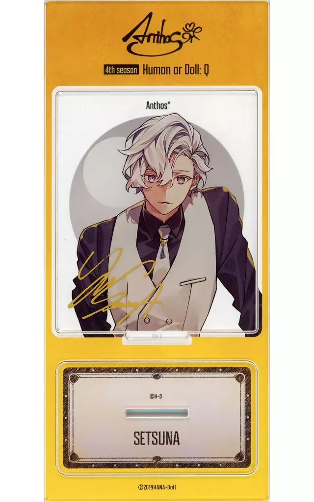 中古】アクリルスタンド・アクリルパネル 八代刹那 Q Ver. アクリル