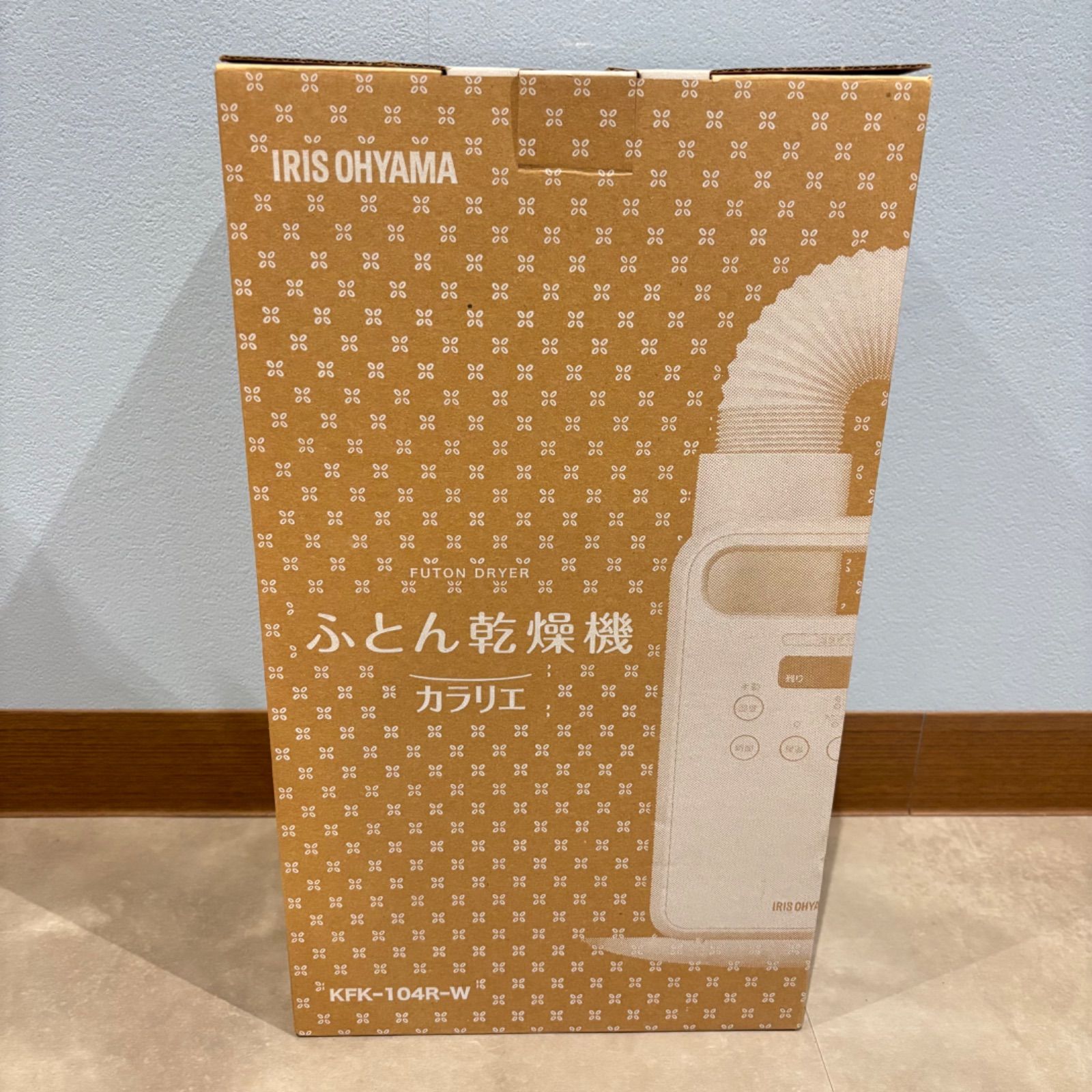 IRIS OHYAMA ふとん乾燥機 カラリエ【KFK-104R-W】 4474020014_999.jpg