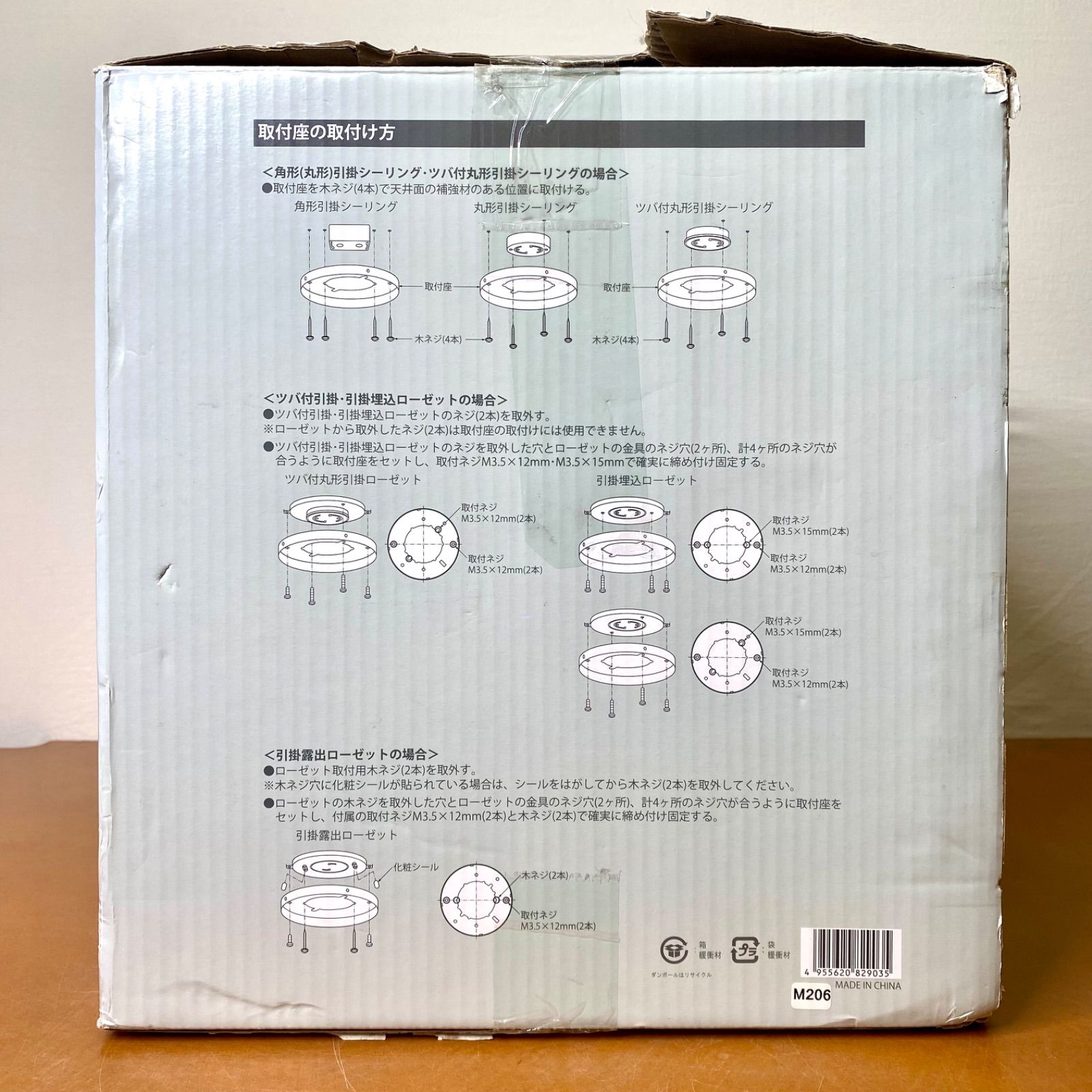 大光電機 LEDシーリングファン ～10畳 4枚羽 / 6灯 ホワイト CSF-690W